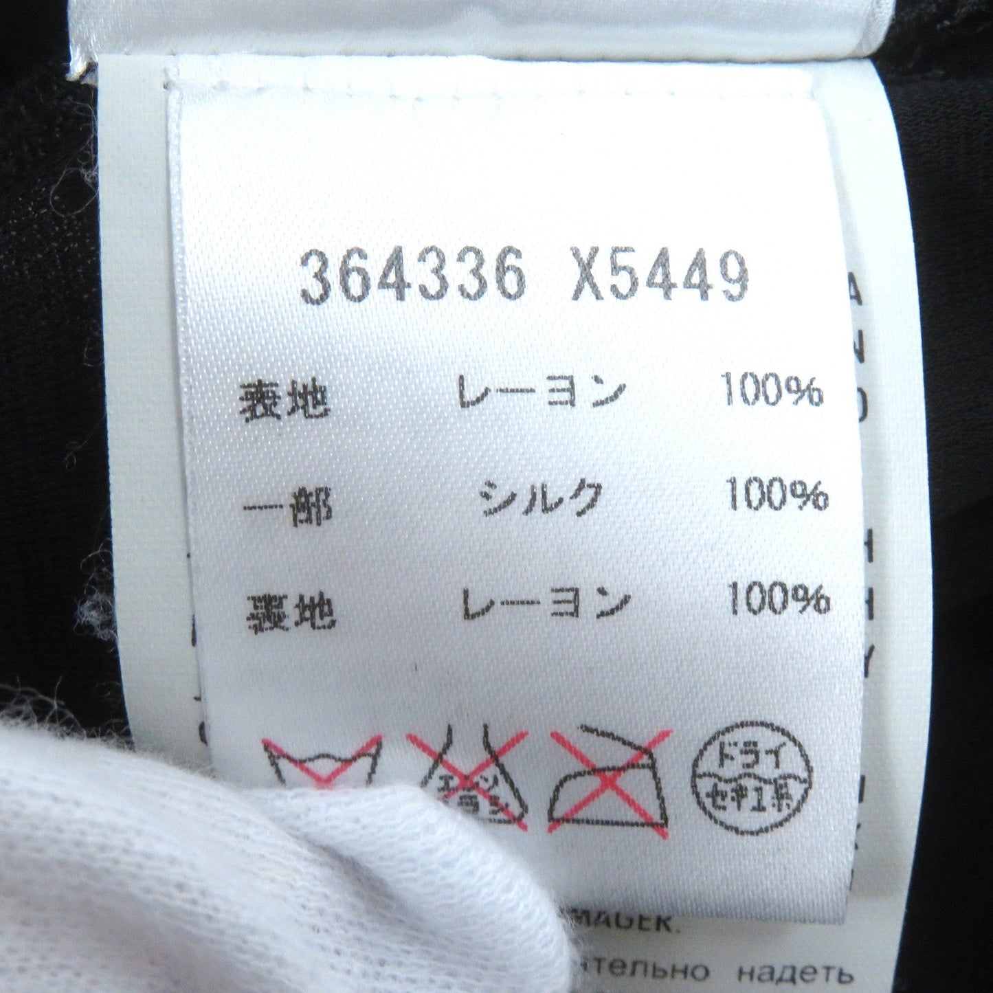 GUCCI one piece 364336 X5449 Rayon black S