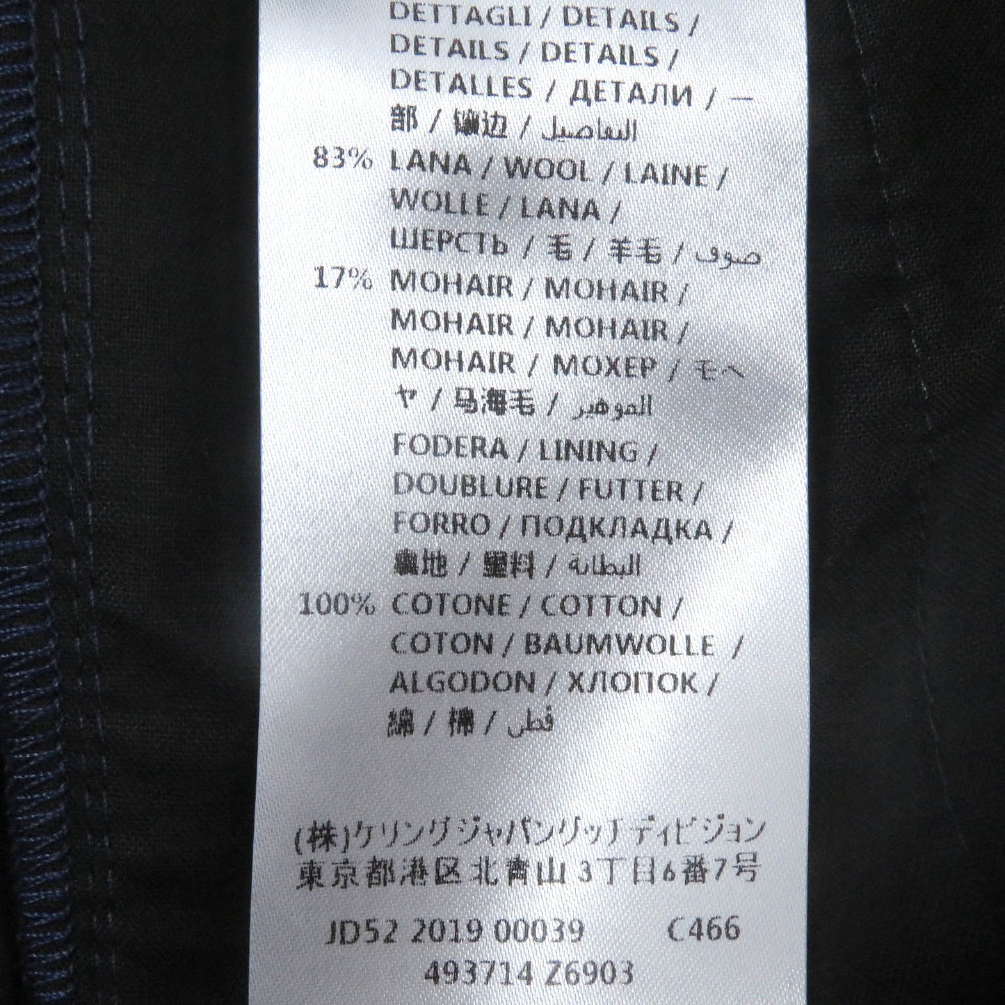 GUCCI Pants 493714 Outer: 83% wool, Outer: 17% mohair, Lining: 100% cotton Navy mens 44 Used