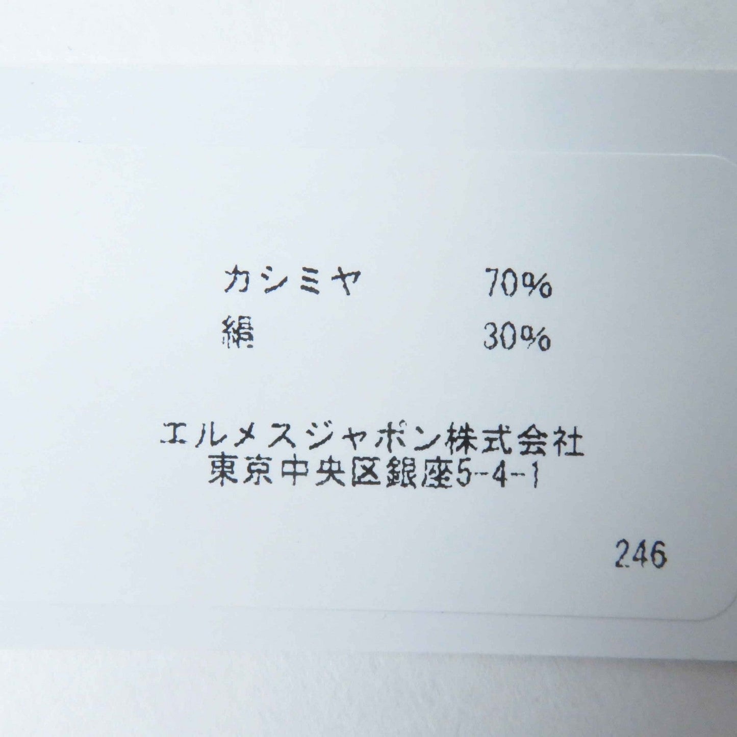 HERMES hair accessory Main: Cashmere, Main: Silk Navy white Claudia Women Used