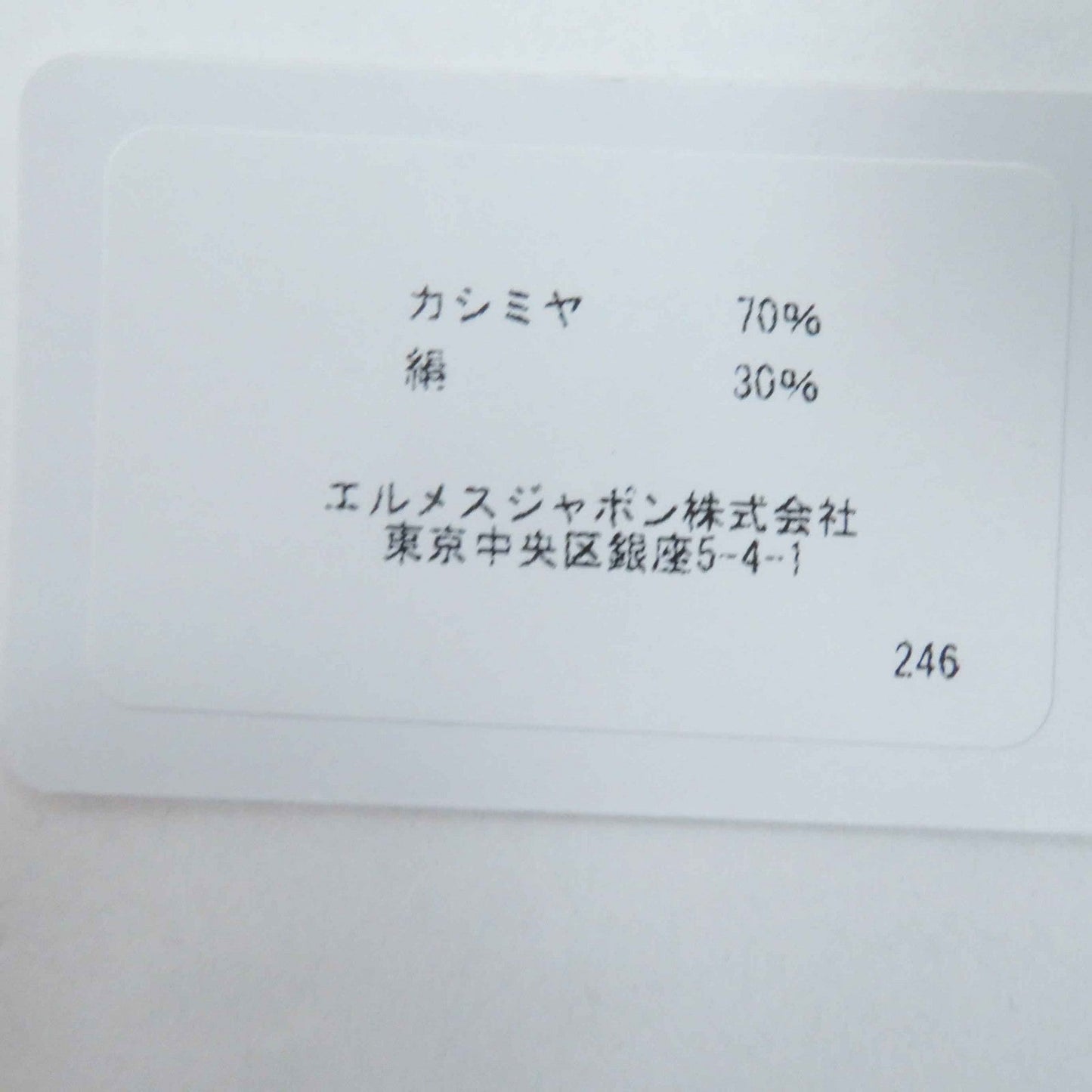 HERMES hair accessory Main: Cashmere, Main: Silk Navy white Claudia Women Used