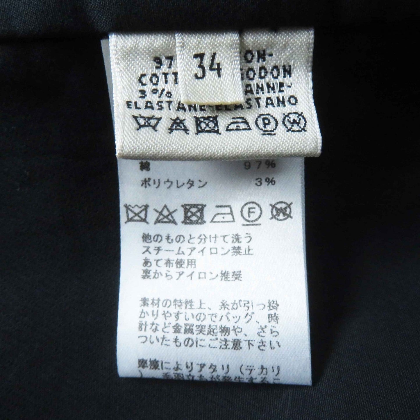 HERMES Tight Skirt Outer: 97% cotton, Outer: 3% polyurethane, Lining: 97% cotton, Lining: 3% polyurethane Dark navy Women 34 Used