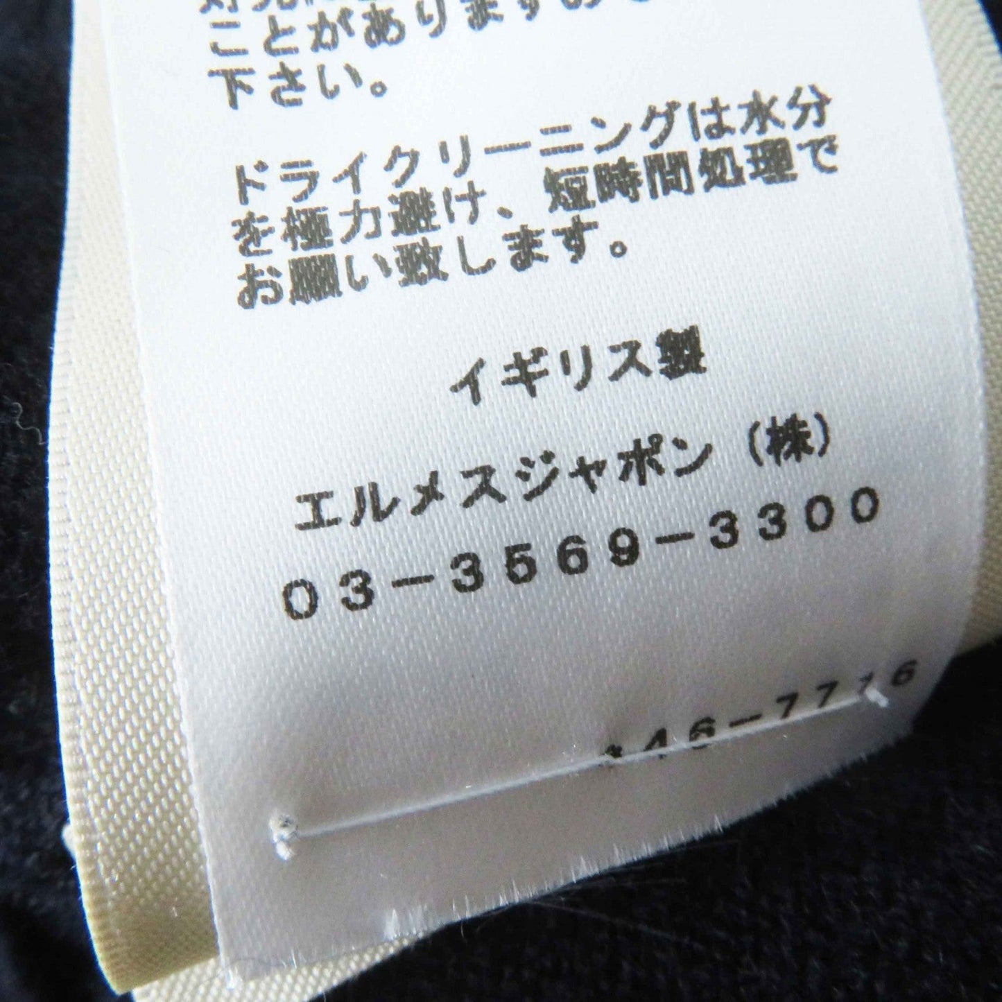 HERMES knit 4E2604D1 Main: 100% cashmere Dark navy Women 36 Used