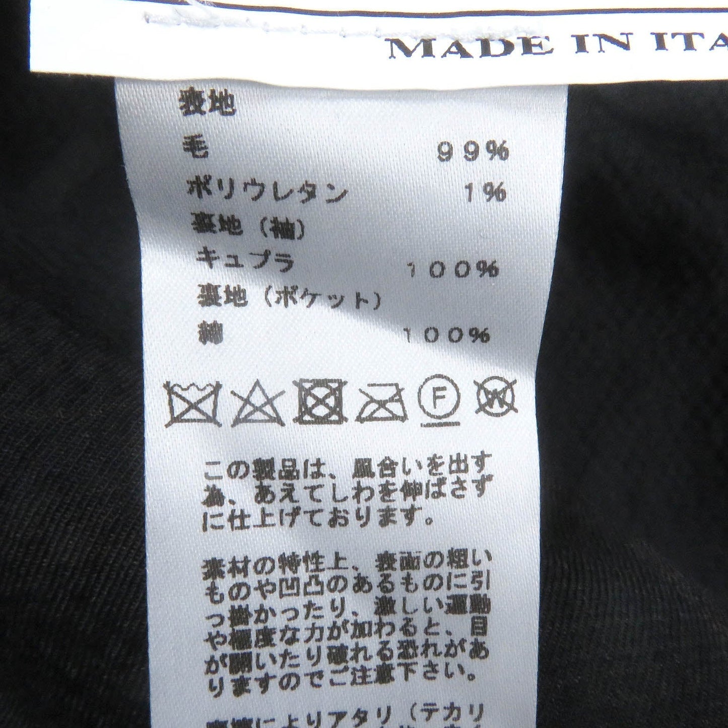 HERMES tailored jacket Outer: 99% virgin wool, Outer: 1% elastane (polyurethane), Sleeve lining: 100% cupra, Lining: 100% cotton black mens 52 Used