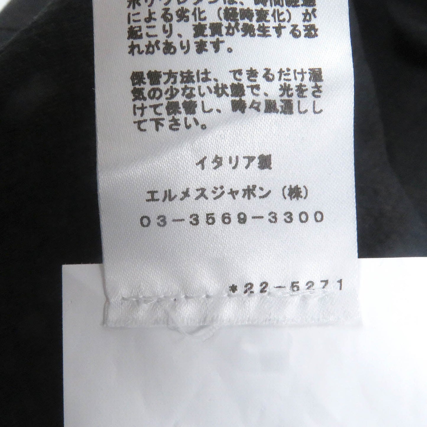 HERMES tailored jacket Outer: 99% virgin wool, Outer: 1% elastane (polyurethane), Sleeve lining: 100% cupra, Lining: 100% cotton black mens 52 Used