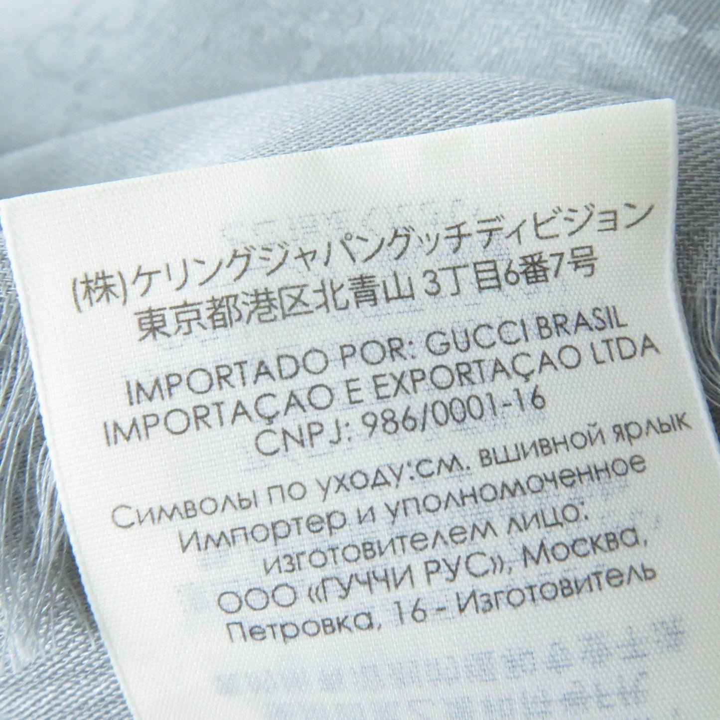 GUCCI shawl 387563 Main: 50% wool, Main: 50% silk gray Women Used
