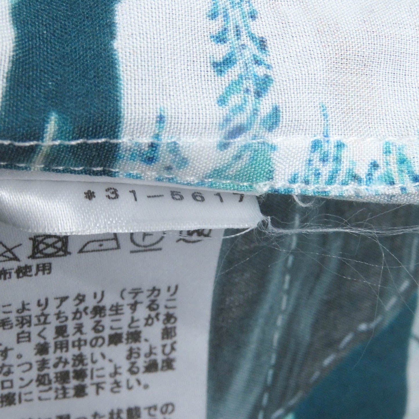 HERMES Long sleeve shirt Main: 100% cotton Blue type mens 38 Used