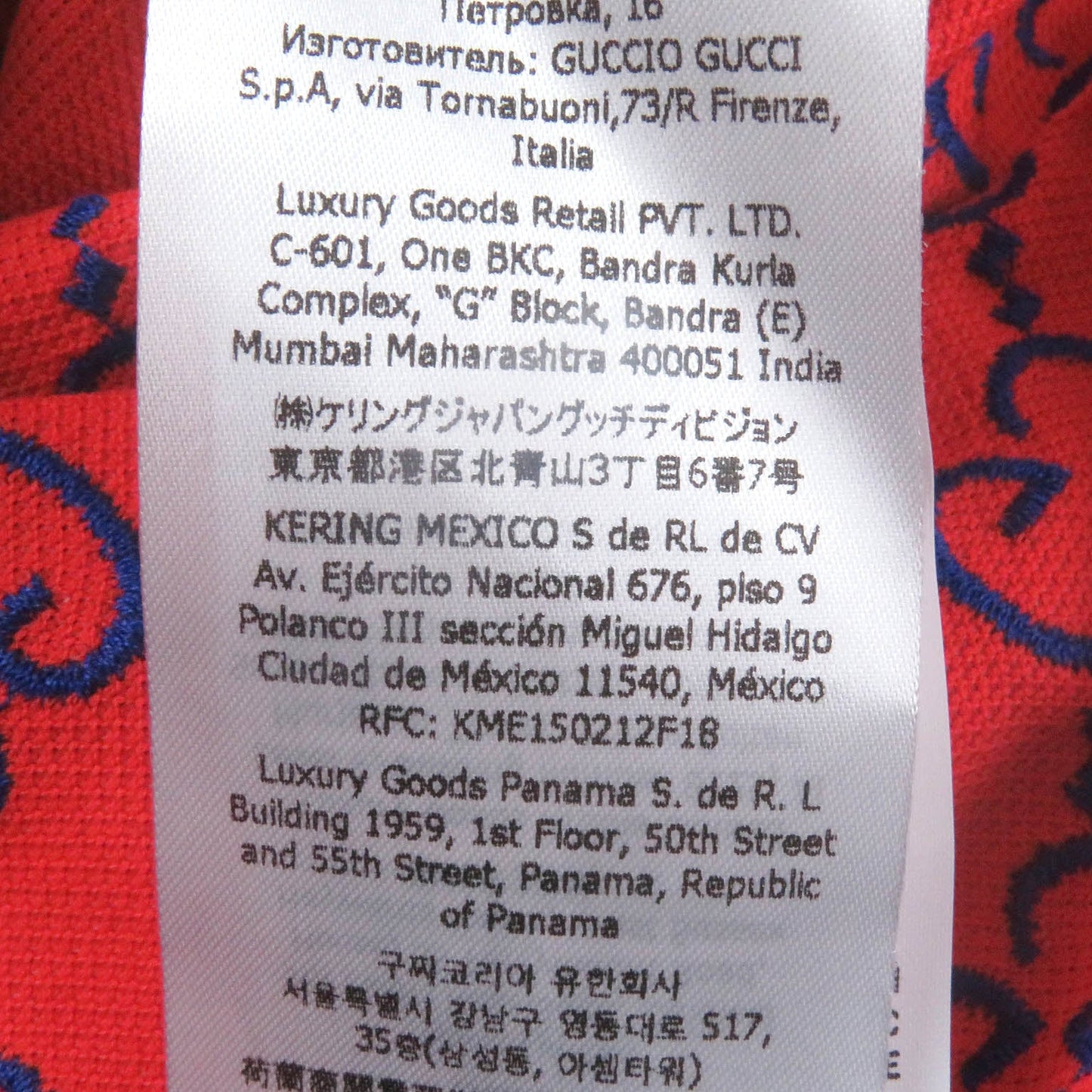 GUCCI Short sleeve polo shirt 753572 cotton Red S