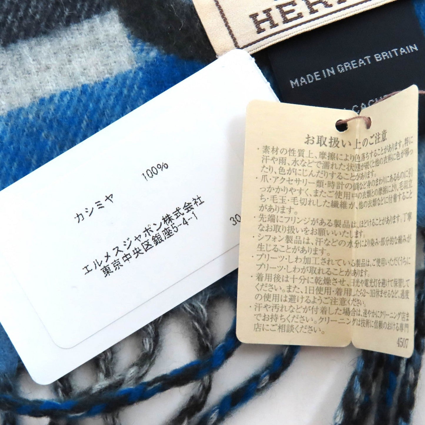 HERMES Scarf Main: 100% cashmere Anthracite/Blue tartan maillon Women Used