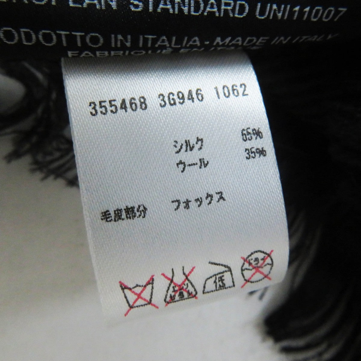 GUCCI scarf 355468 Main: 65% silk, Main: 35% wool, Leather part: fox black Women Used
