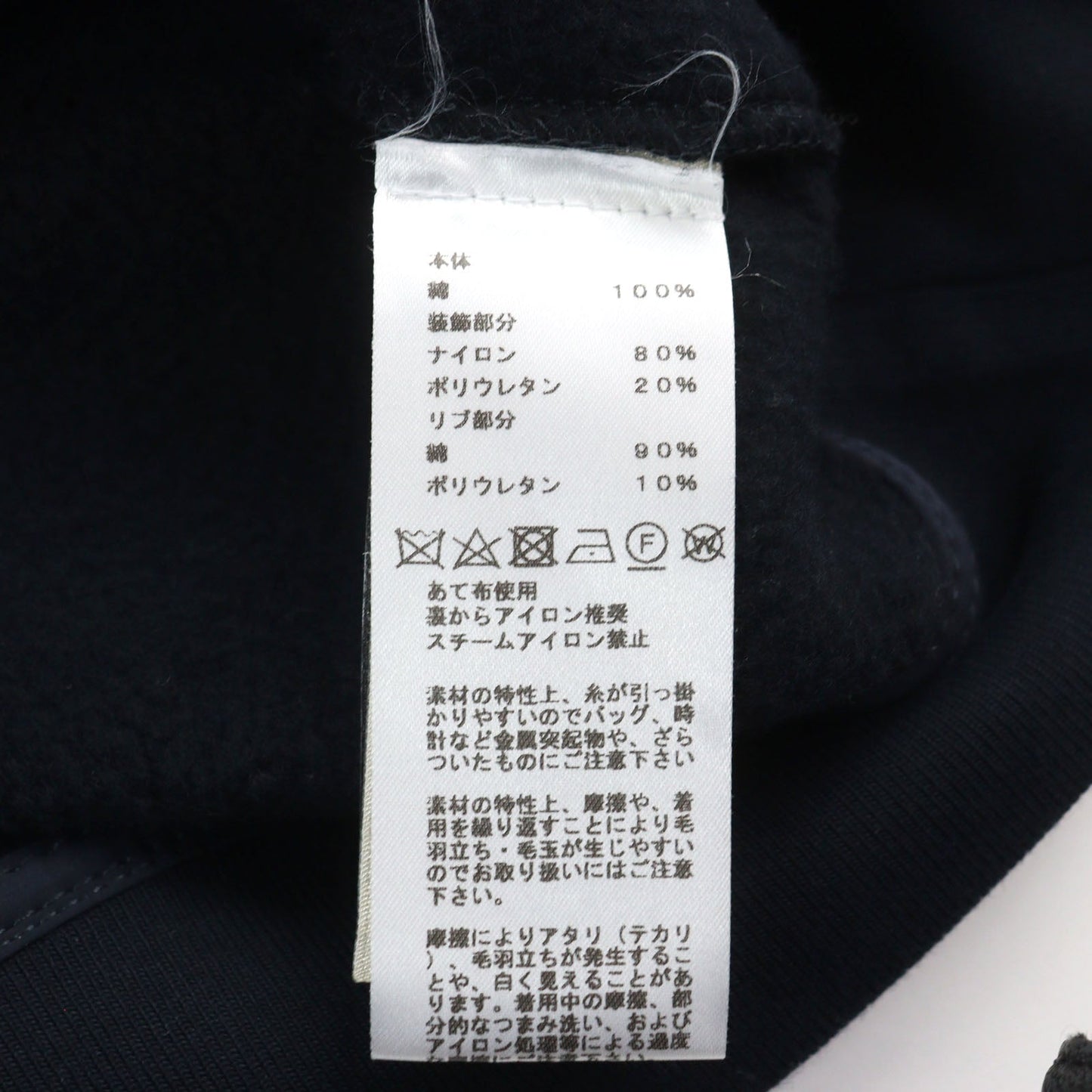 HERMES sweat Main: 100% cotton, part: 80% nylon, part: 20% polyurethane, part: 90% cotton, part: 10% polyurethane Navy mens XL Used