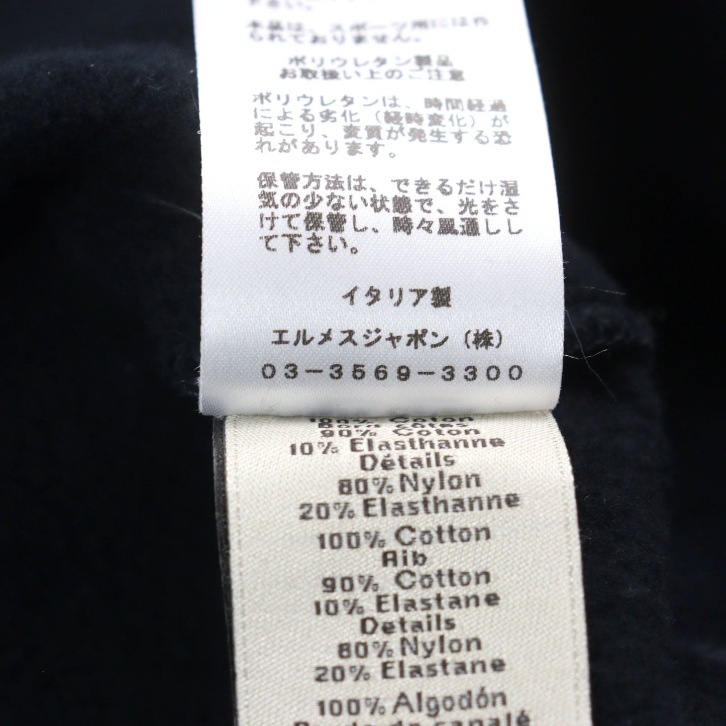 HERMES sweat Main: 100% cotton, part: 80% nylon, part: 20% polyurethane, part: 90% cotton, part: 10% polyurethane Navy mens XL Used