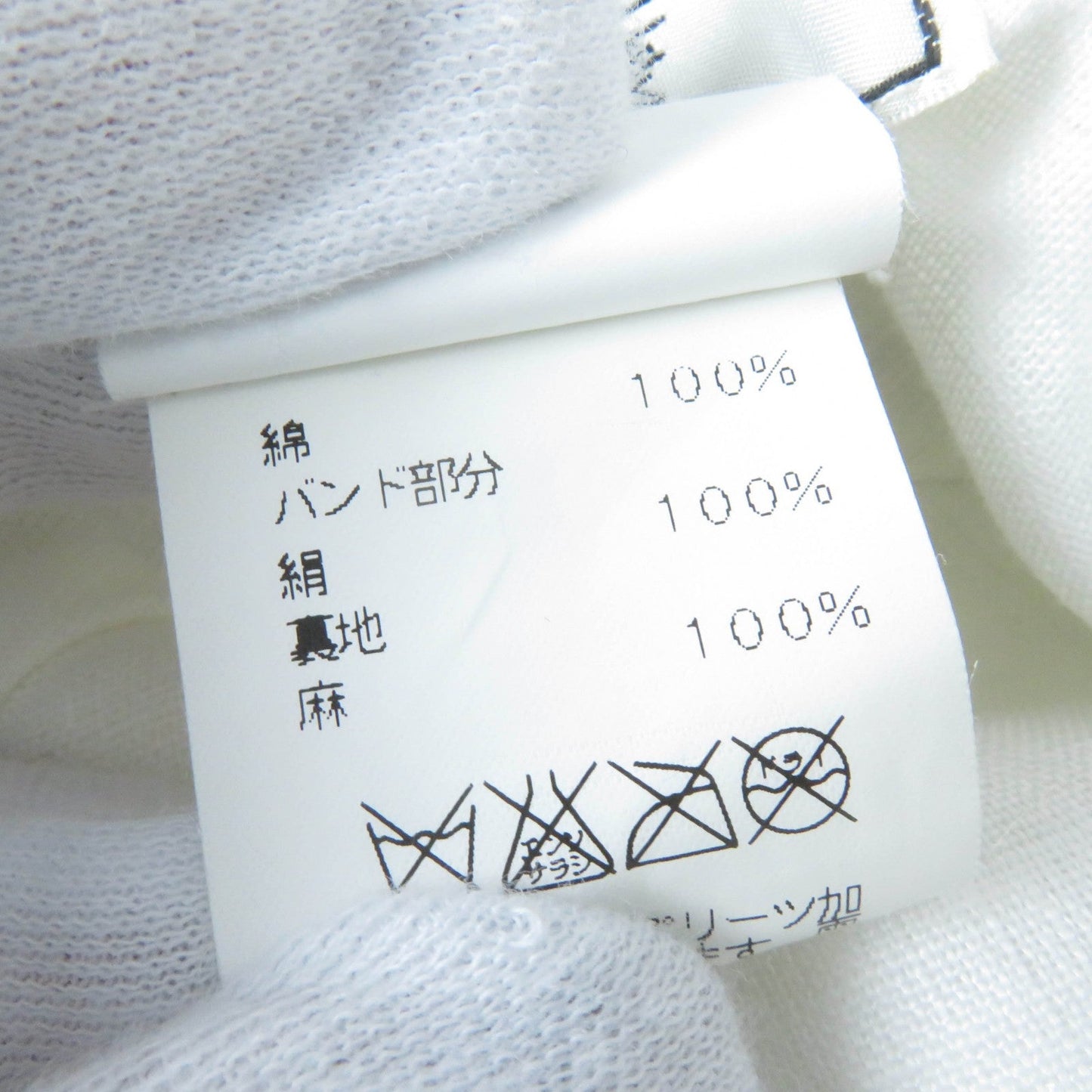 HERMES hat Main: 100% cotton, Part: 100% silk, Lining: 100% linen white Women 57 Used