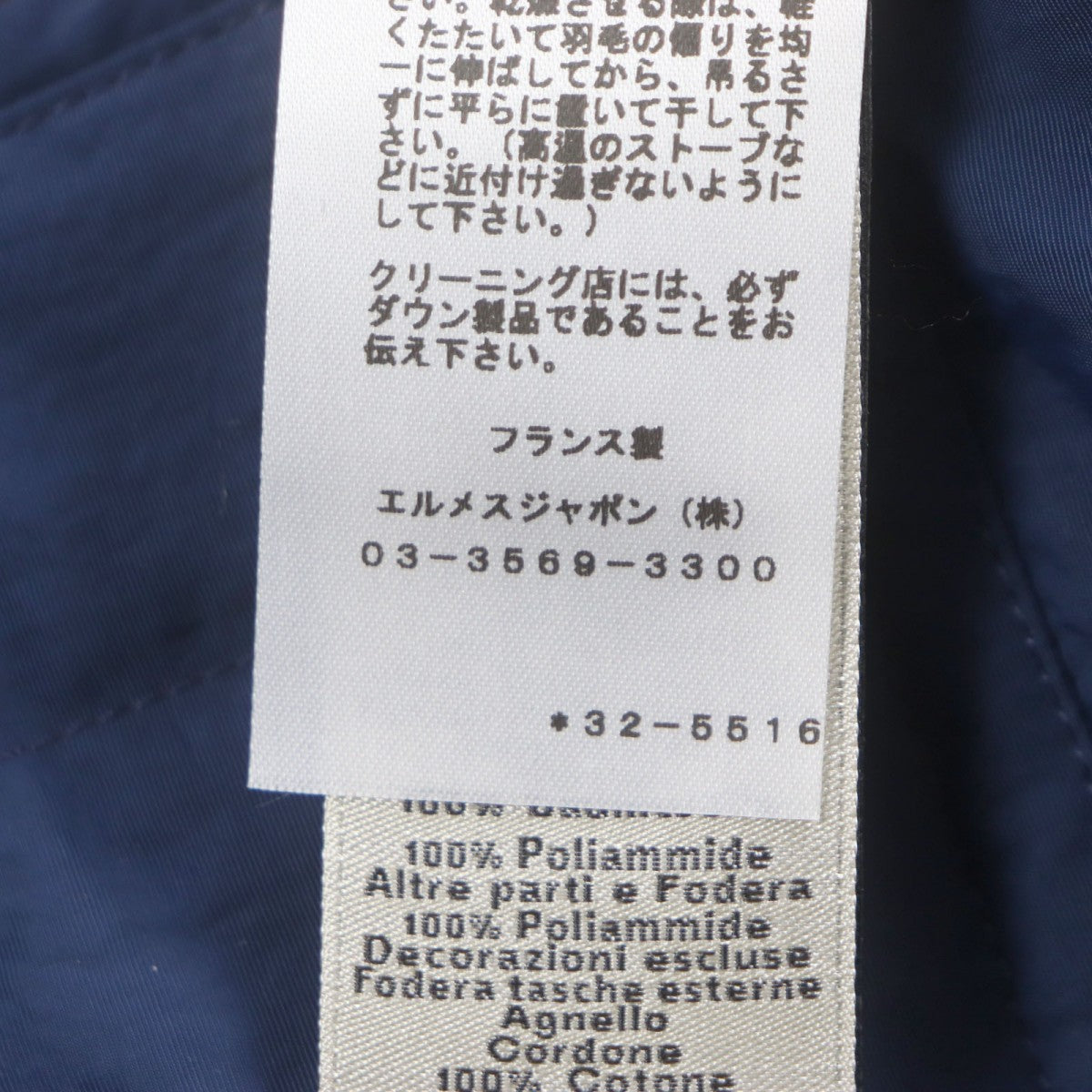 HERMES Down jacket Nylon Navy 46