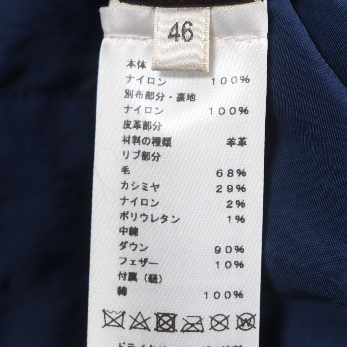 HERMES Down jacket Nylon Navy 46