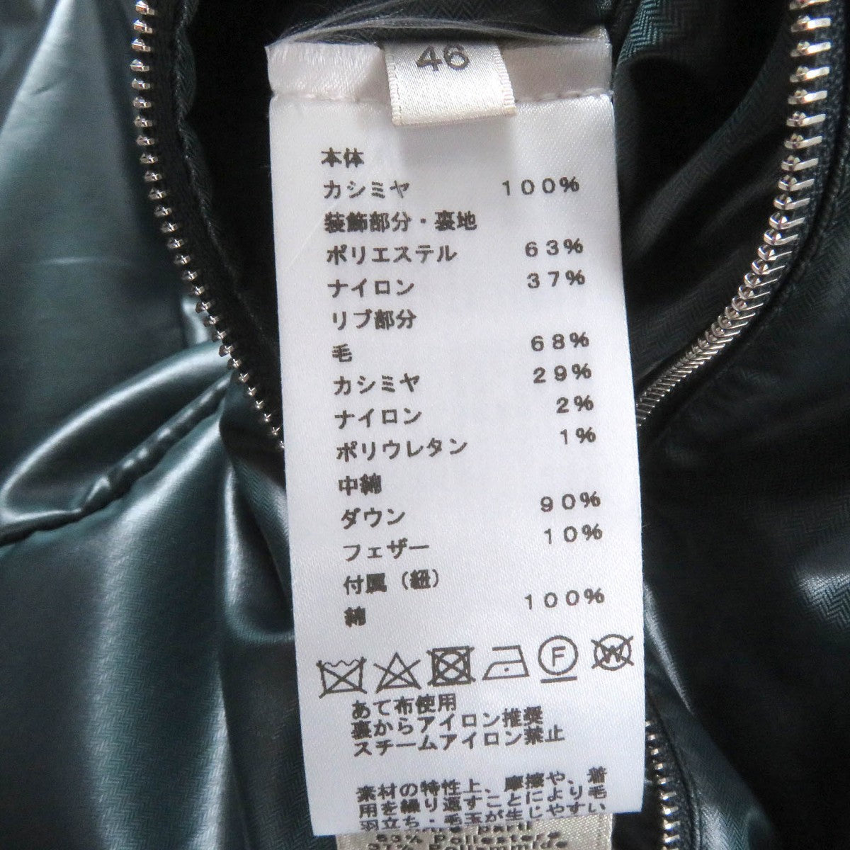 HERMES Down jacket cashmere Navy 46
