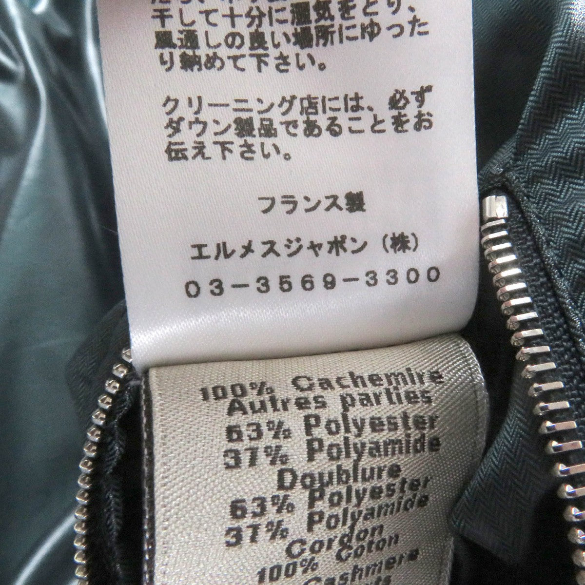 HERMES Down jacket cashmere Navy 46