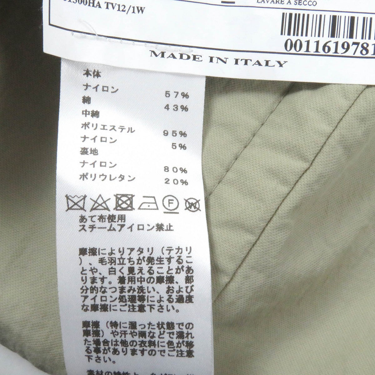 HERMES coat Nylon khaki 44