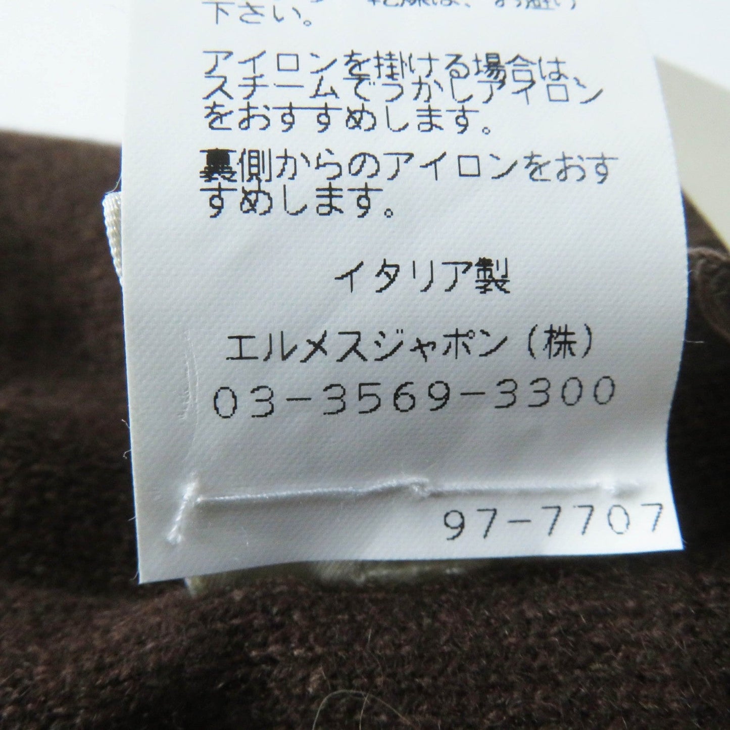 HERMES Blouson Outer: 85% alpaca, Outer: 15% wool, Lining: 100% cashmere, Part: 100% cashmere, Part: cowhide Ecorse Women 38 Used