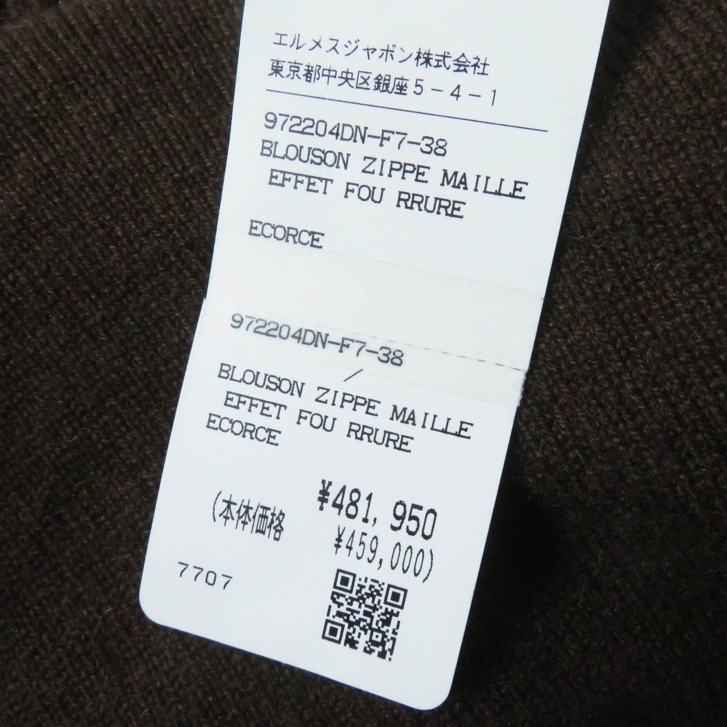 HERMES Blouson Outer: 85% alpaca, Outer: 15% wool, Lining: 100% cashmere, Part: 100% cashmere, Part: cowhide Ecorse Women 38 Used