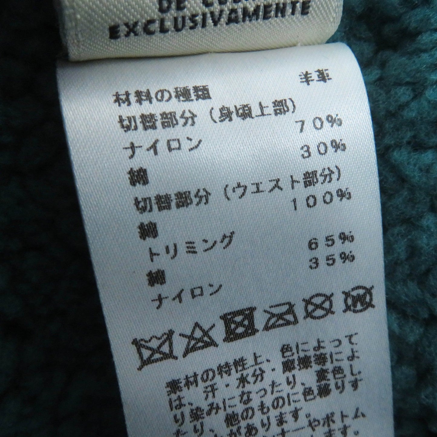 HERMES Mouton coat Main: Sheepskin, Part: 70% Nylon, Part: 30% Cotton, Part: 100% Cotton, Part: 65% Cotton green Women 34 Used
