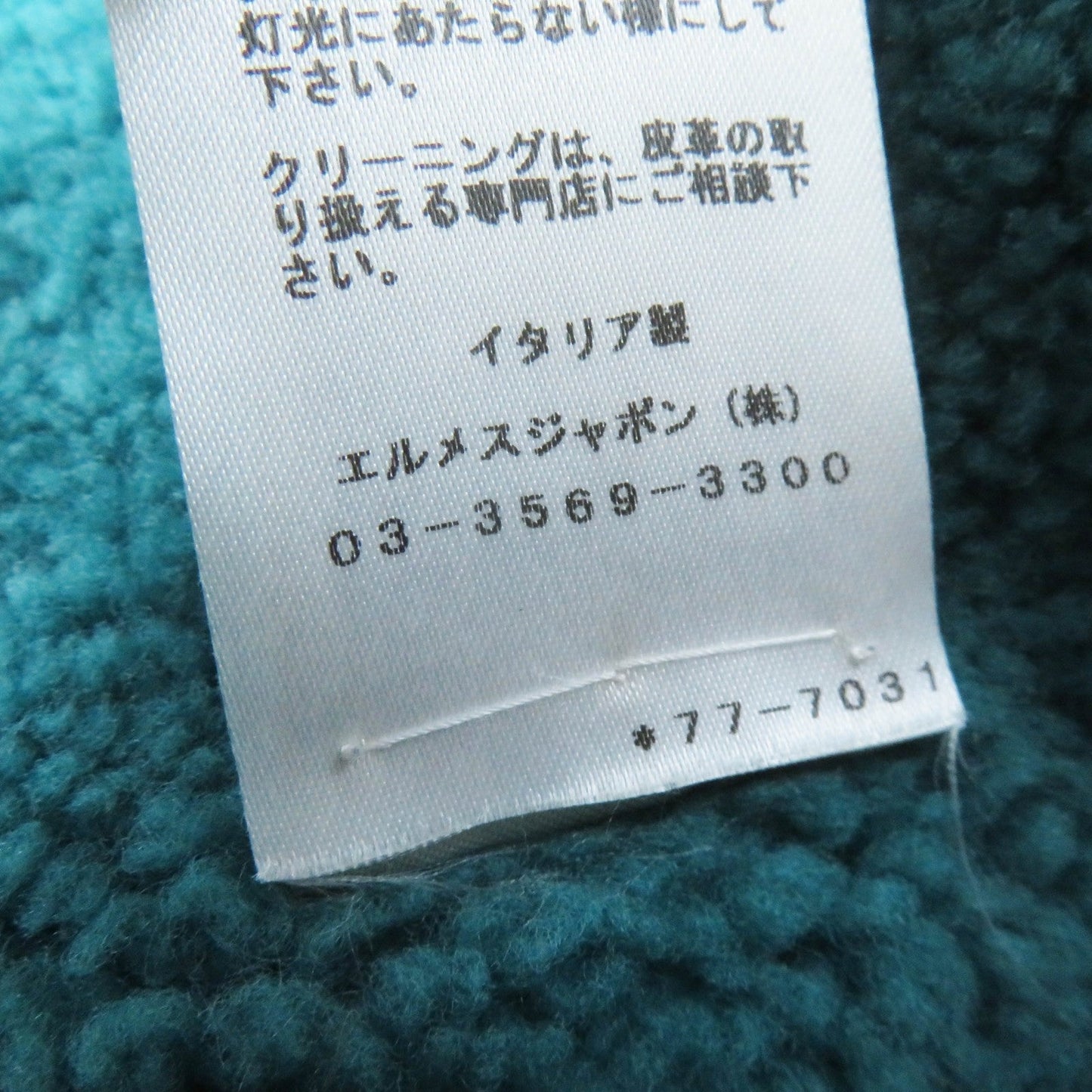 HERMES Mouton coat Main: Sheepskin, Part: 70% Nylon, Part: 30% Cotton, Part: 100% Cotton, Part: 65% Cotton green Women 34 Used