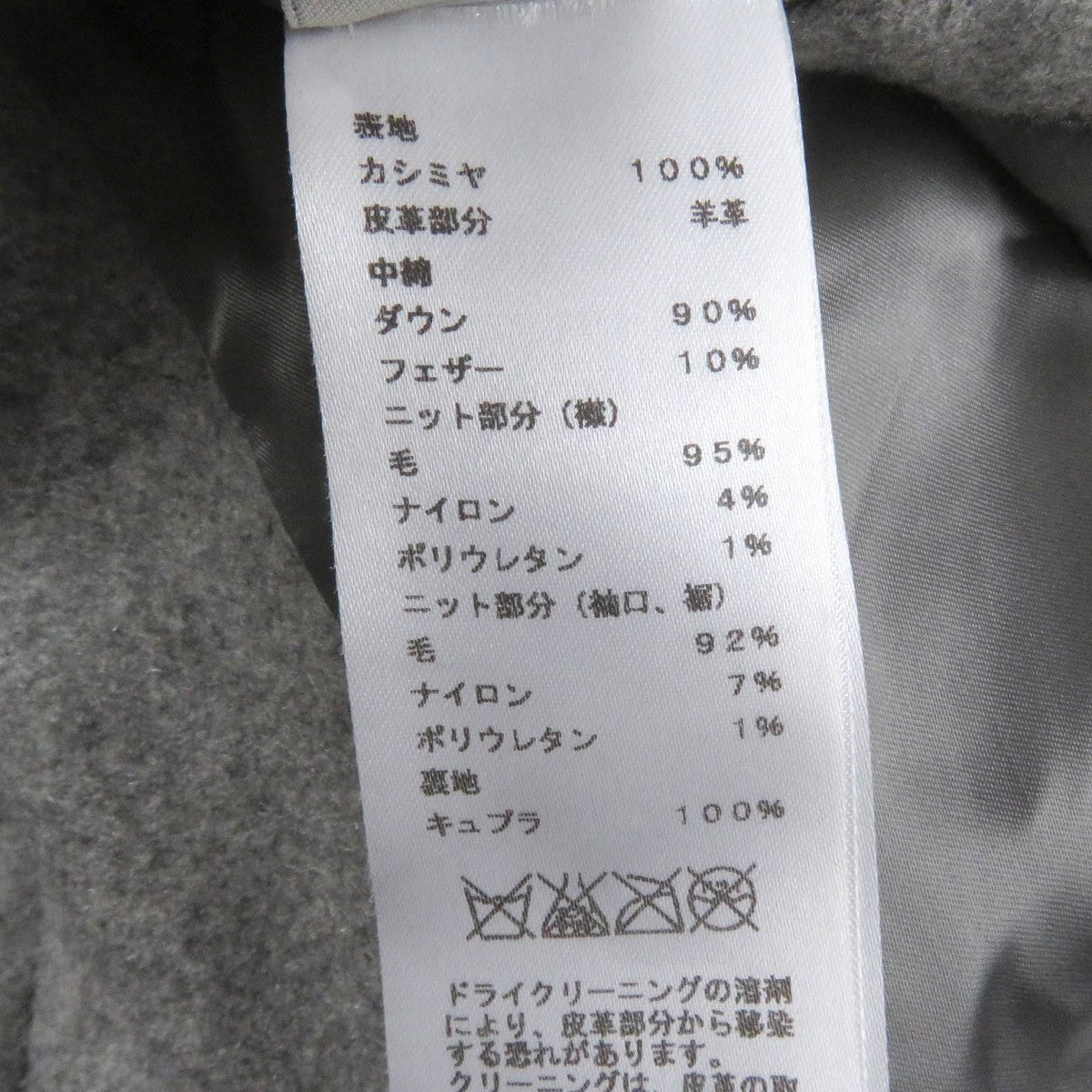 HERMES Jacket cashmere Gray type 46