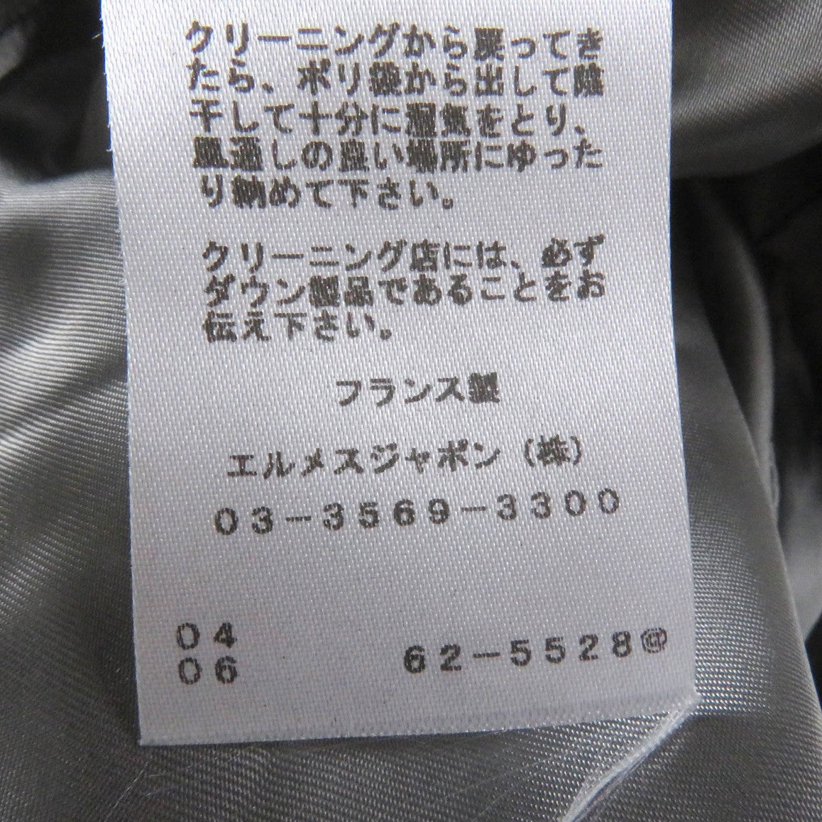 HERMES Jacket cashmere Gray type 46