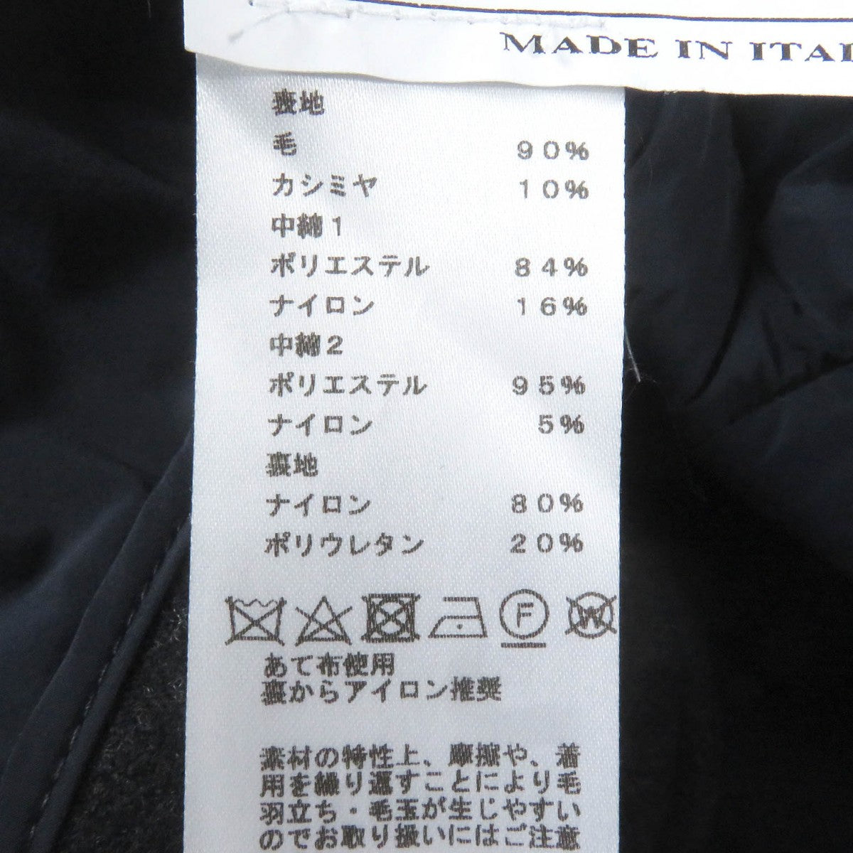 HERMES coat hair Dark gray 50