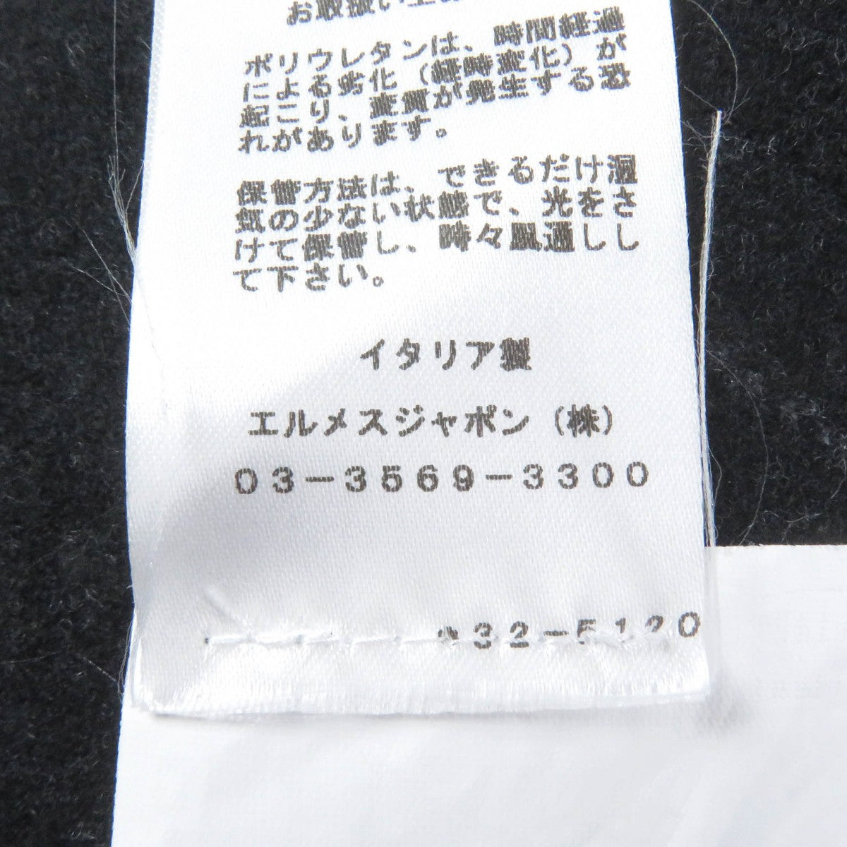HERMES coat hair Dark gray 50