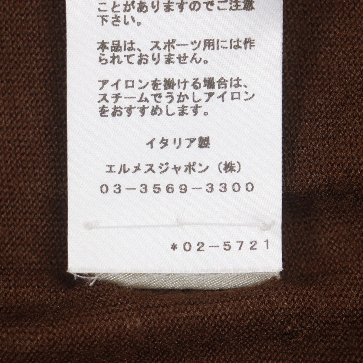 HERMES sweater Main: 80% cashmere, Main: 20% silk Dark brown mens M Used