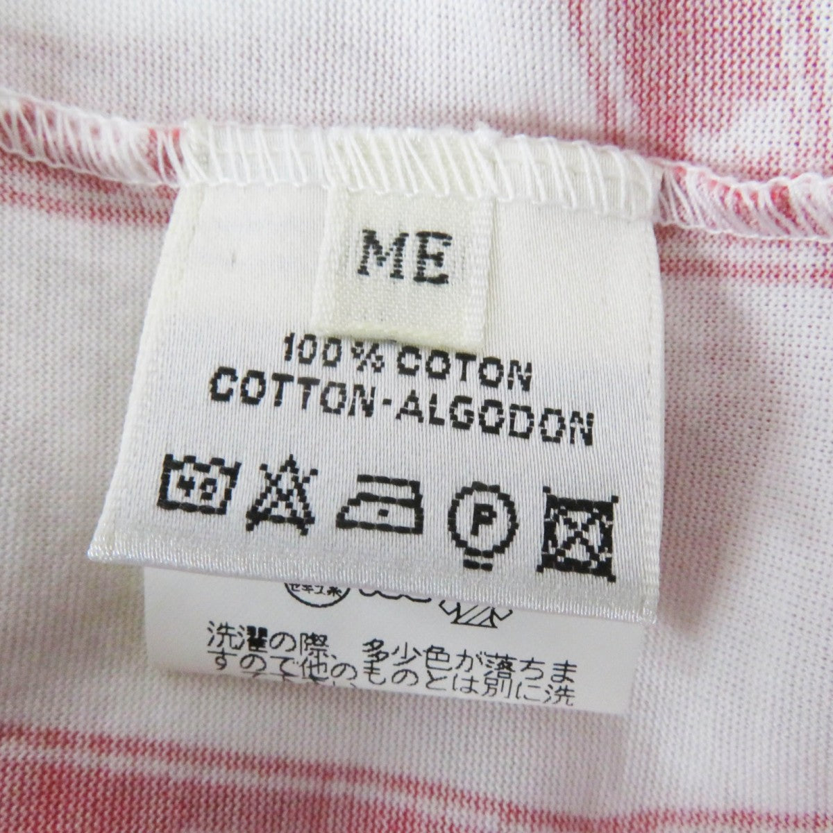 HERMES Short sleeve T-shirt cotton White red Margiela period Bolduc Ribbon Pattern