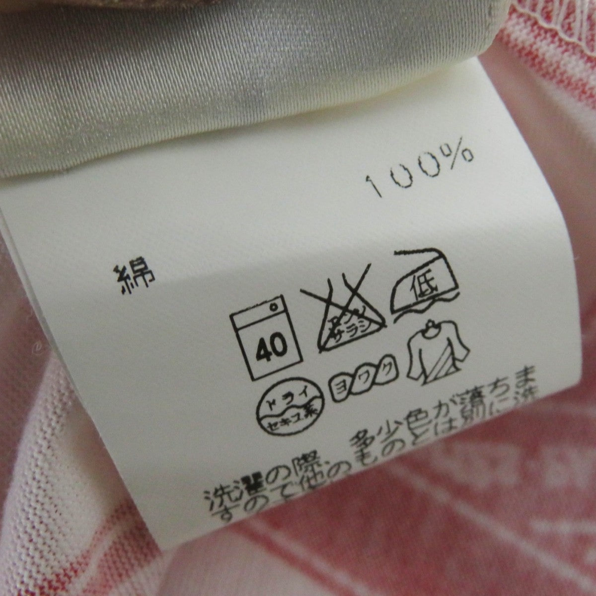 HERMES Short sleeve T-shirt cotton White red Margiela period Bolduc Ribbon Pattern