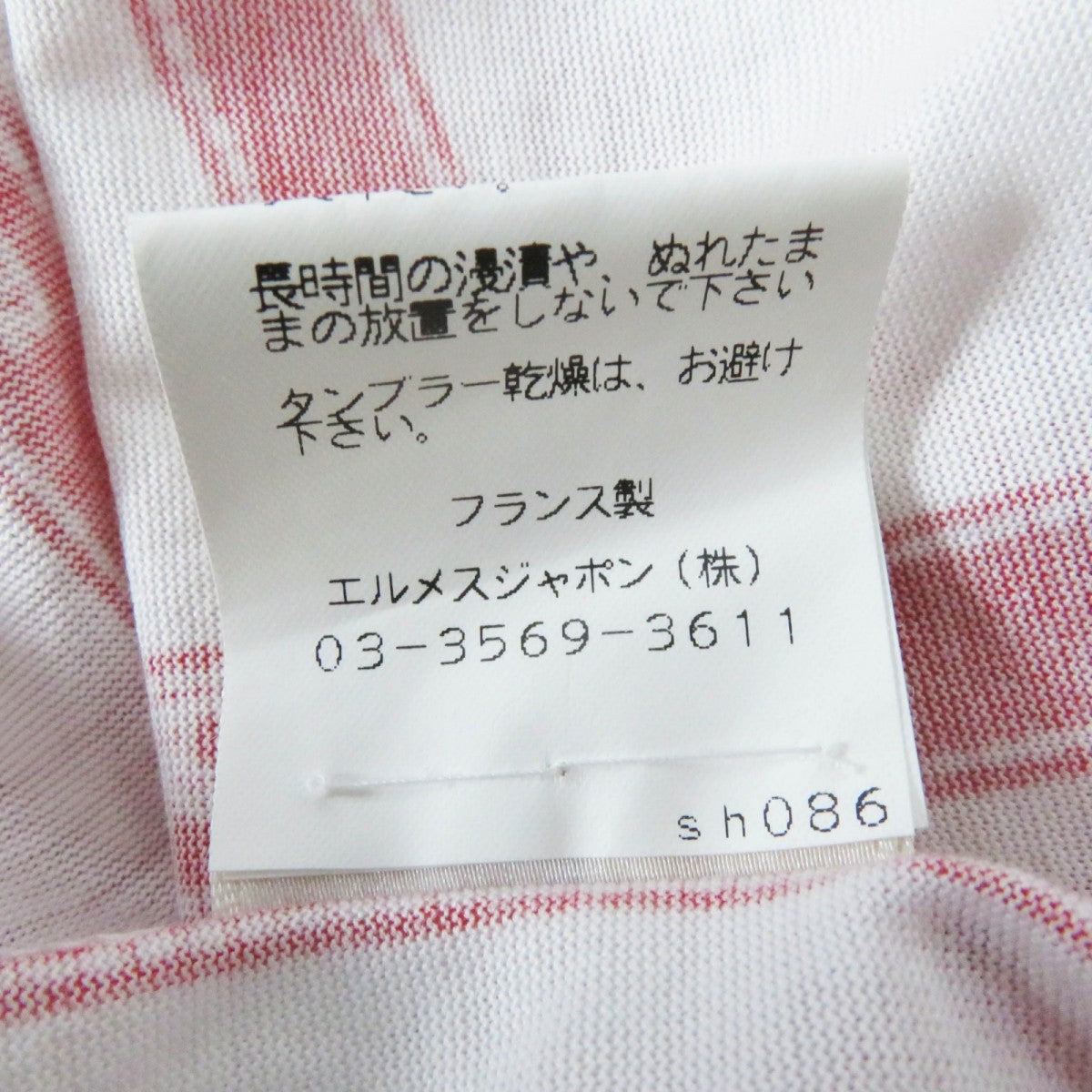 HERMES Short sleeve T-shirt cotton White red Margiela period Bolduc Ribbon Pattern