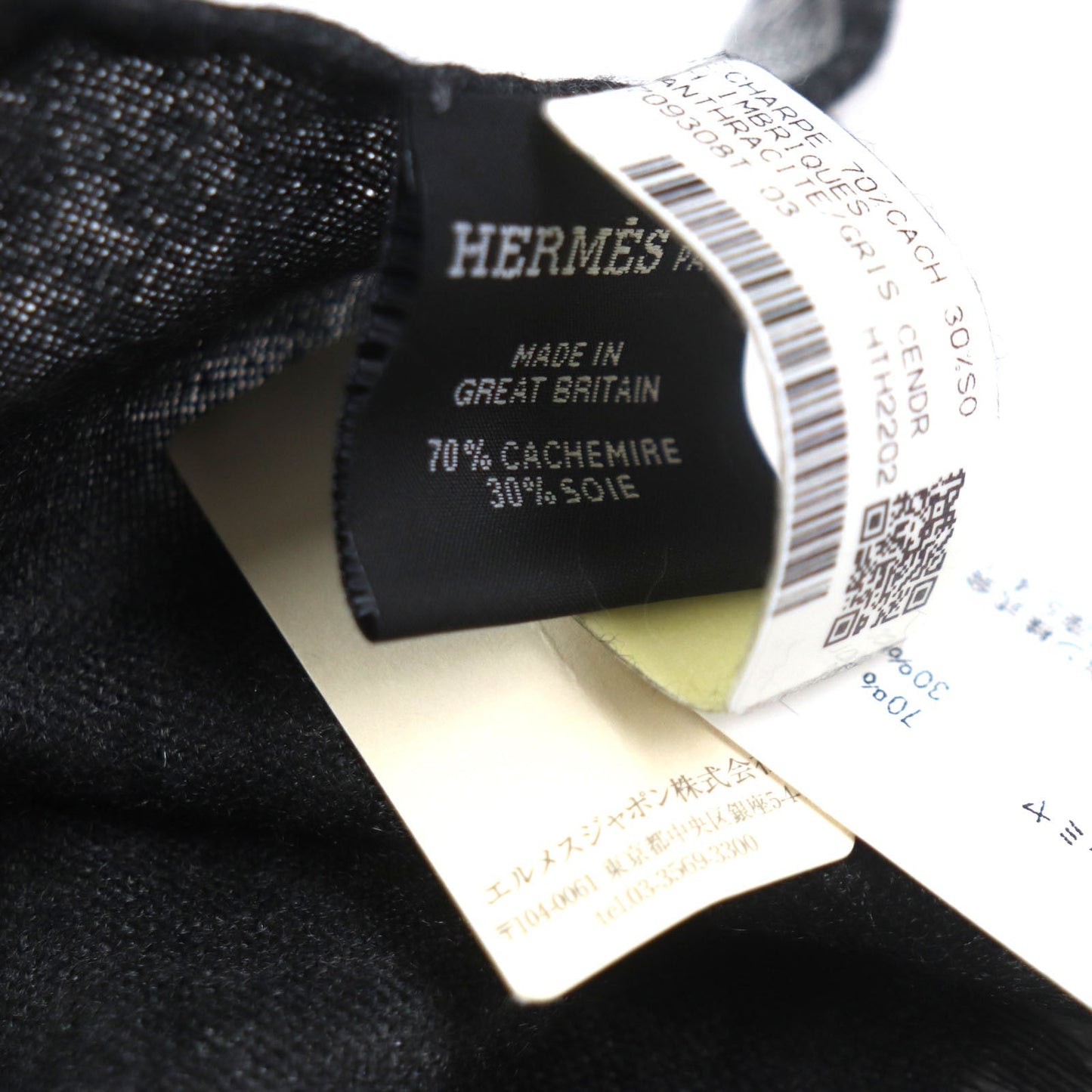 HERMES Scarf Main: 70% cashmere, Main: 30% silk Black Grey H ambriquet mens Used