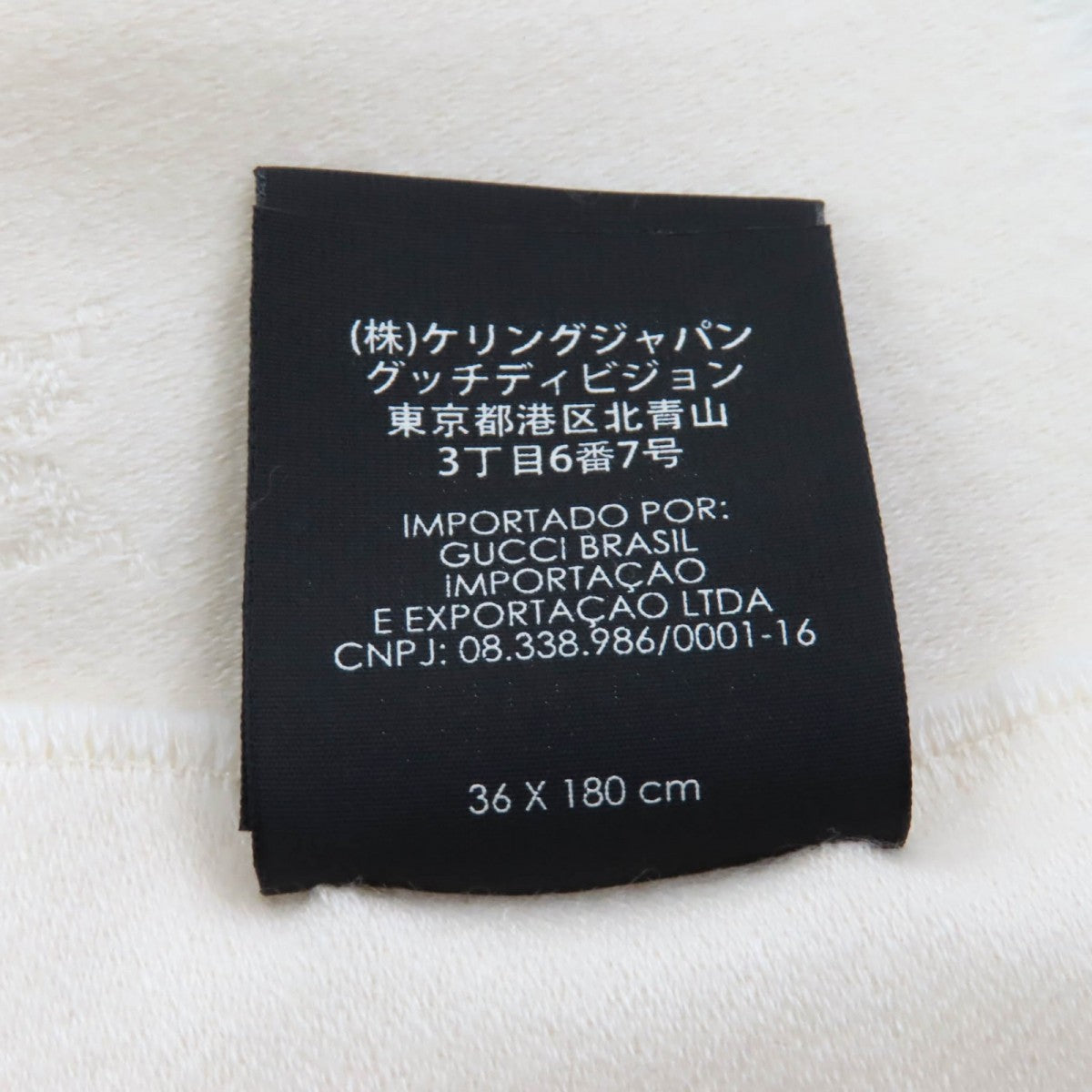 GUCCI Scarf cashmere Ivory