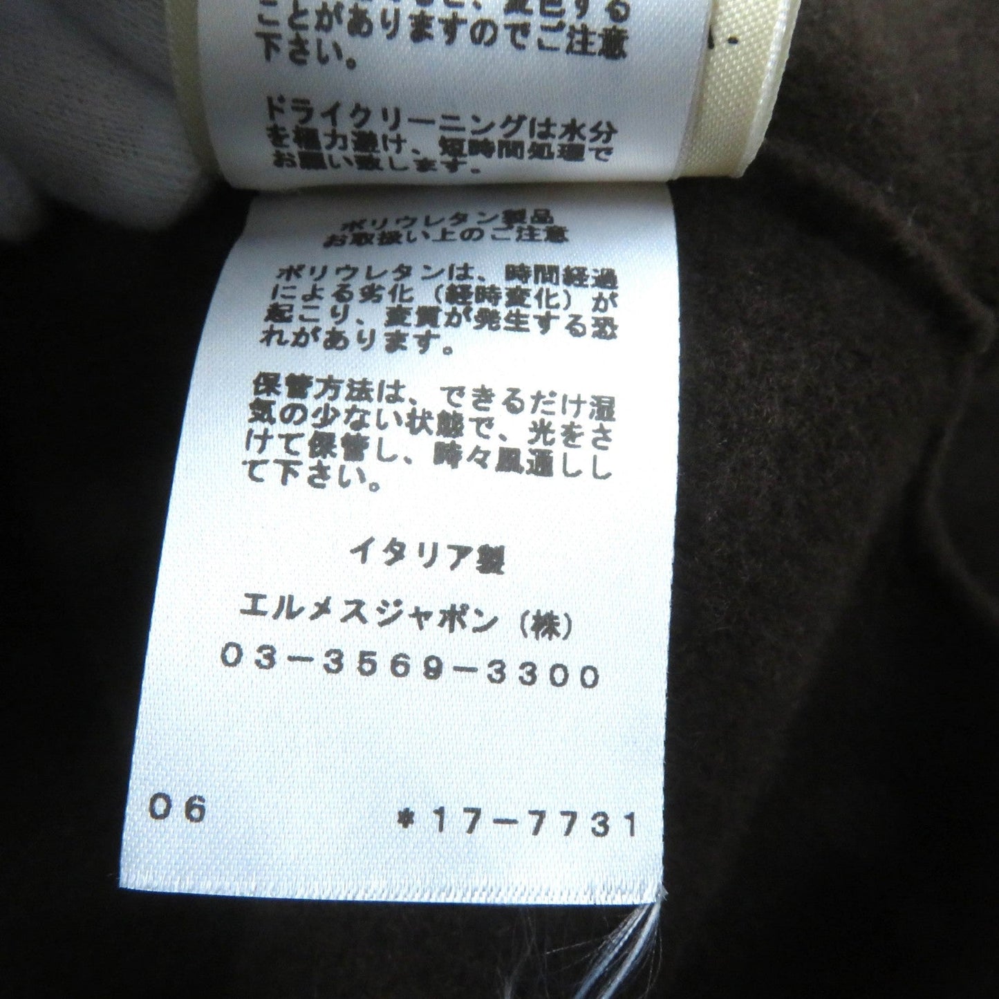 HERMES one piece Main: 75% wool, Main: 19% cashmere, Main: 5% nylon, Main: 1% polyurethane, Part: 80% wool, Part: 1% polyurethane, Part: 100% silk Brown Women 34 Used