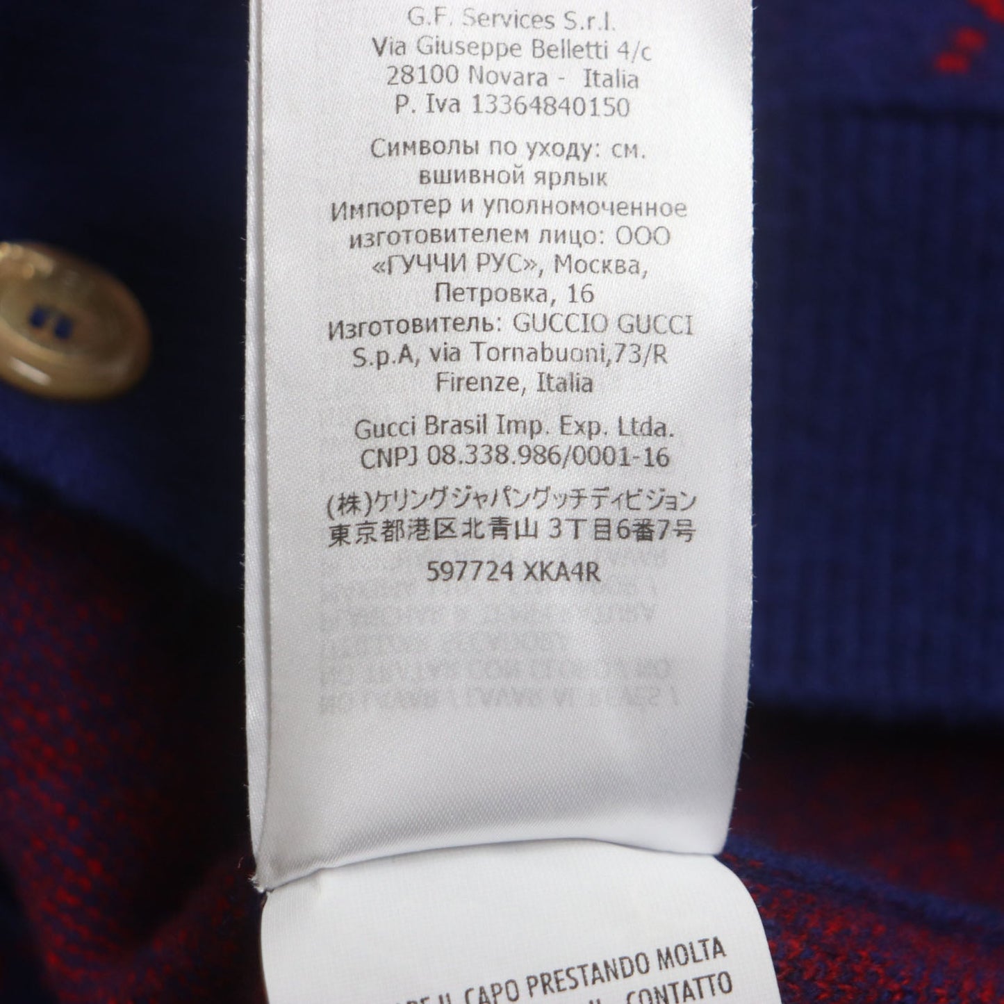GUCCI cardigan 597724 Main: 95% wool, Main: 5% cashmere, Part: 100% wool Blue red mens M Used