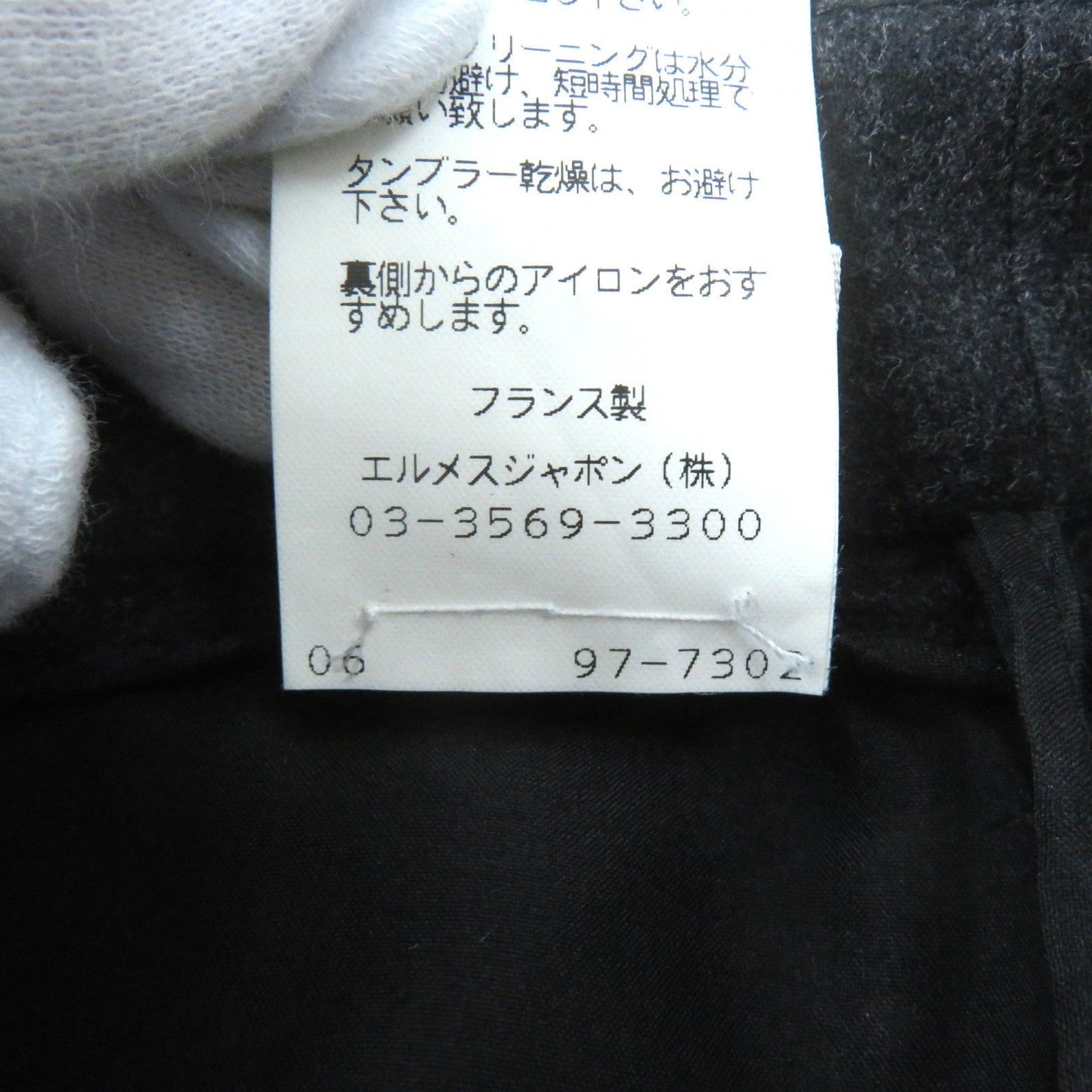 HERMES Tight Skirt Outer: 95% wool, Outer: 5% cashmere, Lining: 100% silk Charcoal gray Women 42 Used