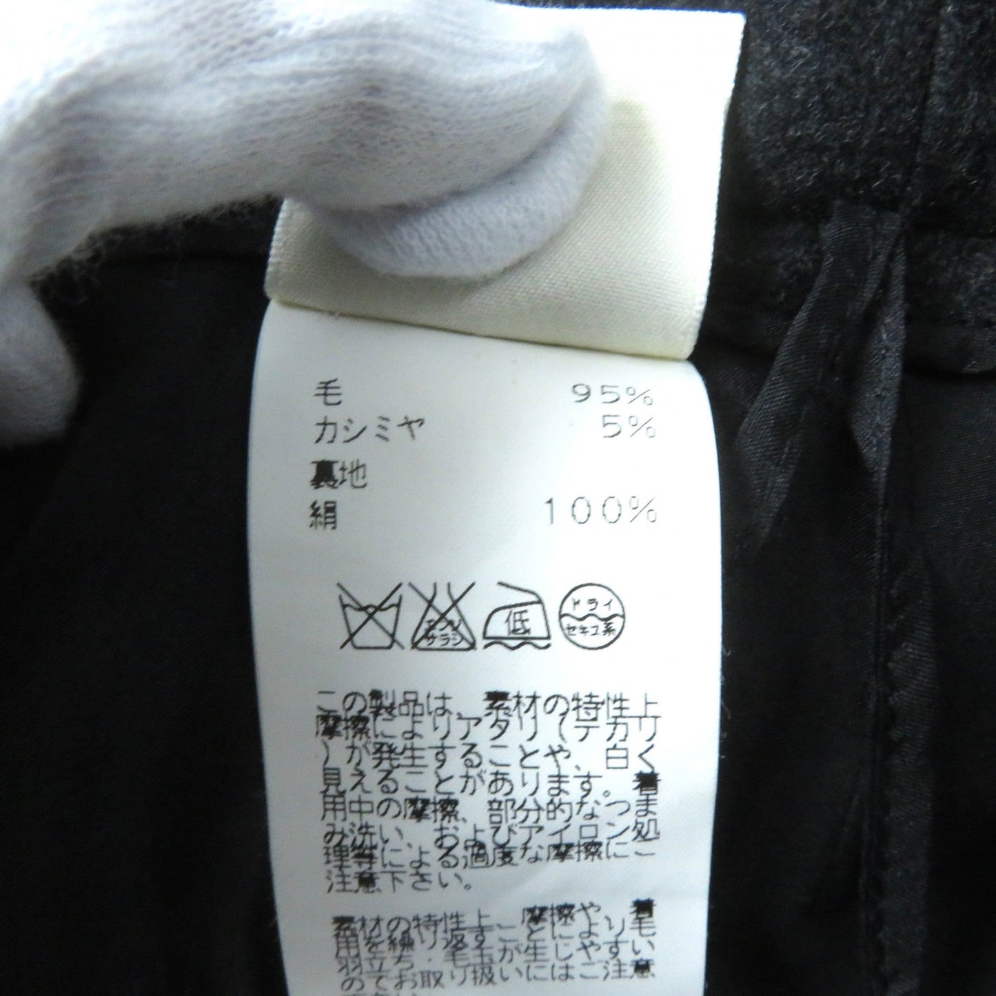 HERMES Tight Skirt Outer: 95% wool, Outer: 5% cashmere, Lining: 100% silk Charcoal gray Women 42 Used