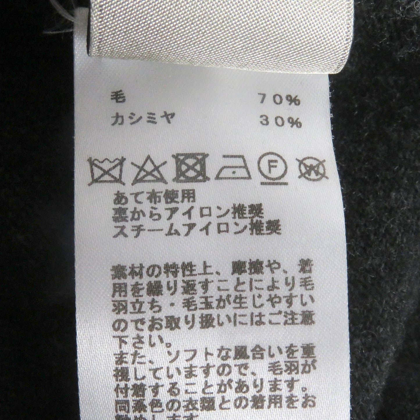 HERMES Hoodie Main: 70% wool, Main: 30% cashmere Dark gray mens S Used
