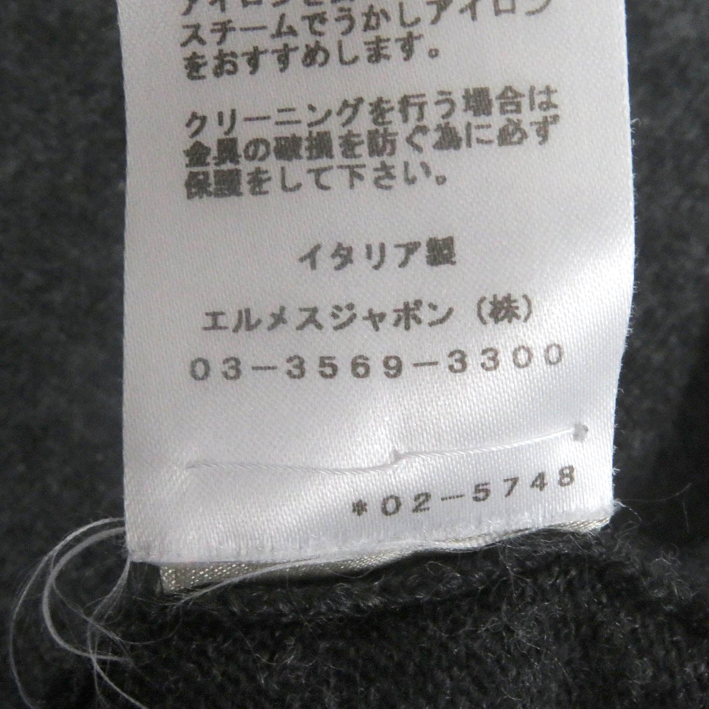 HERMES Hoodie Main: 70% wool, Main: 30% cashmere Dark gray mens S Used
