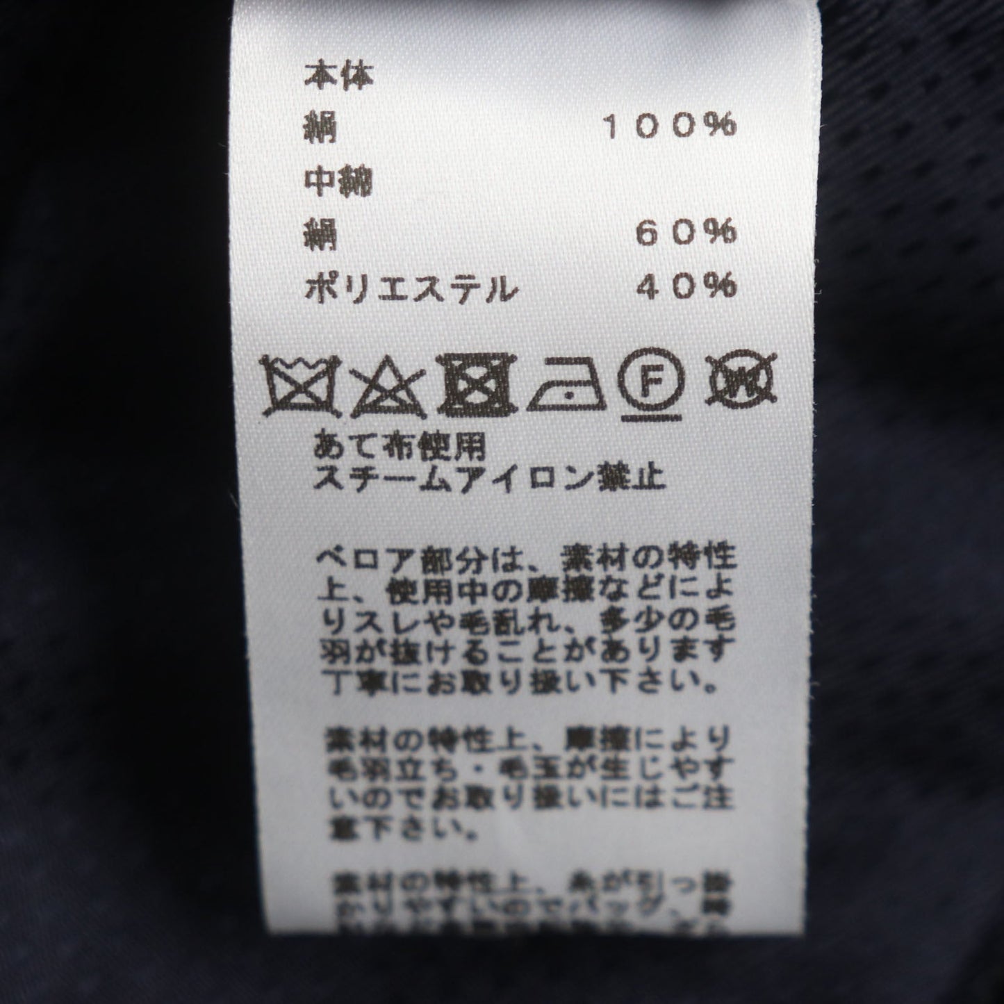 HERMES shawl Main: 100% silk, Filling: 60% silk, Filling: 40% polyester Navy mens Used