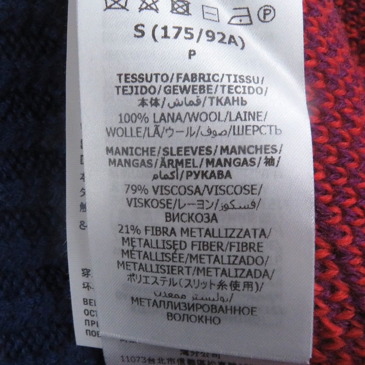 GUCCI sweater 724770 Main: 100% wool, part: 79% rayon, part: 21% polyester, part: 97% wool, part: 2% nylon multicolor mens S Used