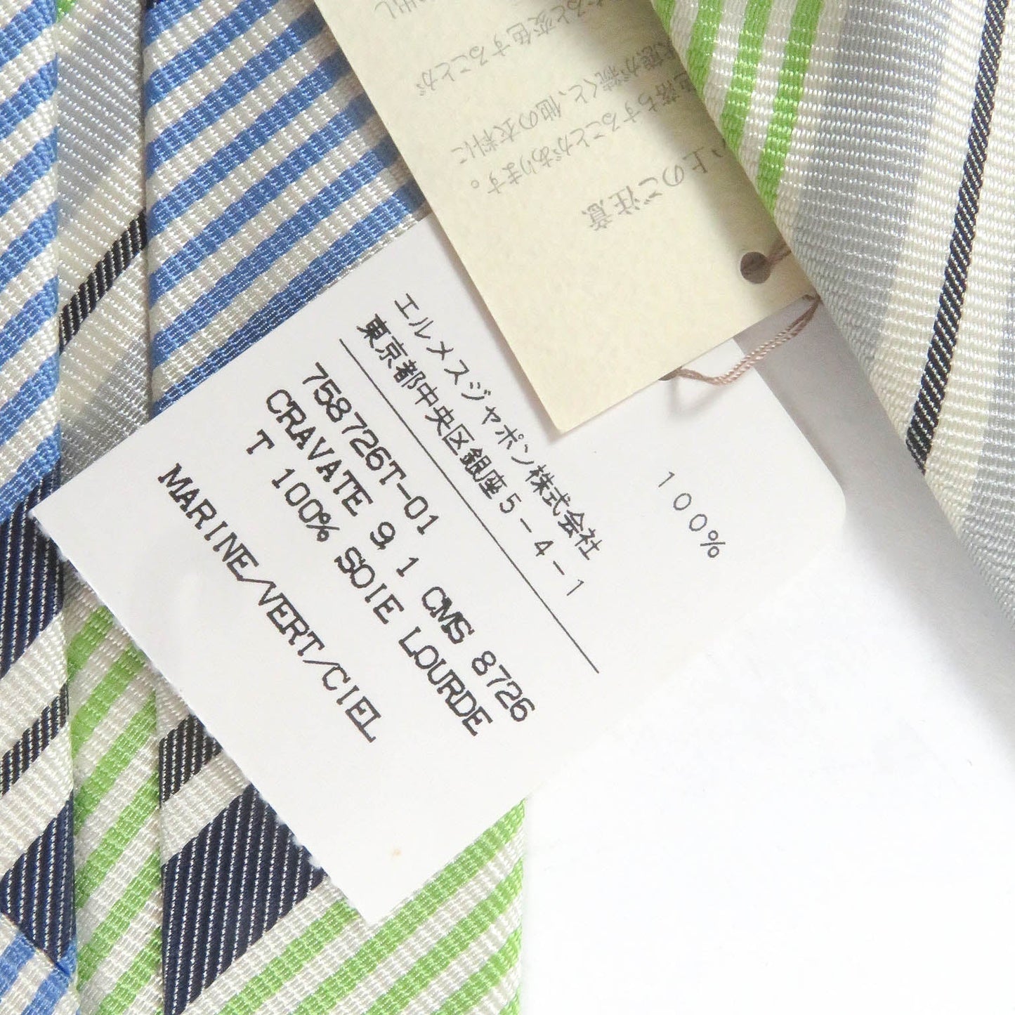 HERMES tie 758726T silk multicolor