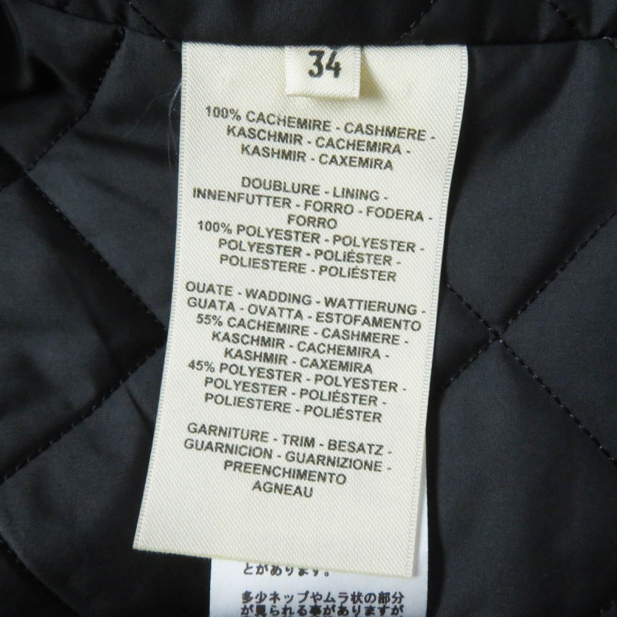 HERMES Jacket 3H0208DW Outer: 100% cashmere, Leather: Sheepskin, Filling: 55% cashmere, Filling: 45% polyester, Lining: 100% polyester black Women 34 Used