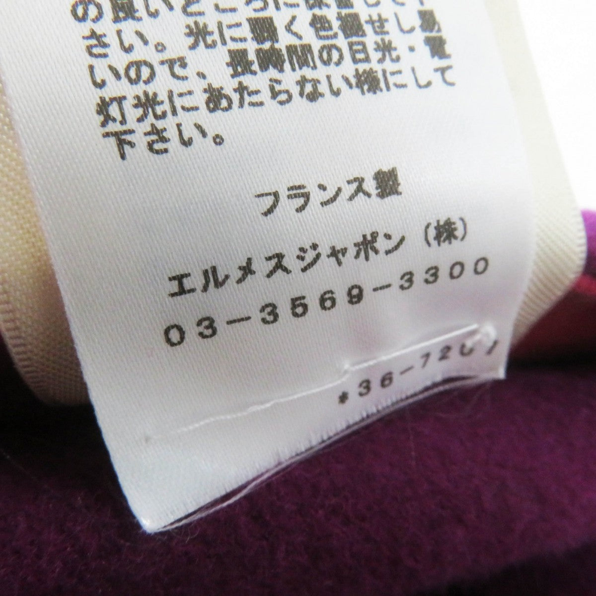 HERMES poncho 3E0222DZ  Main: 100% cashmere, Leather part: Sheepskin Purple pink Women 38 Used