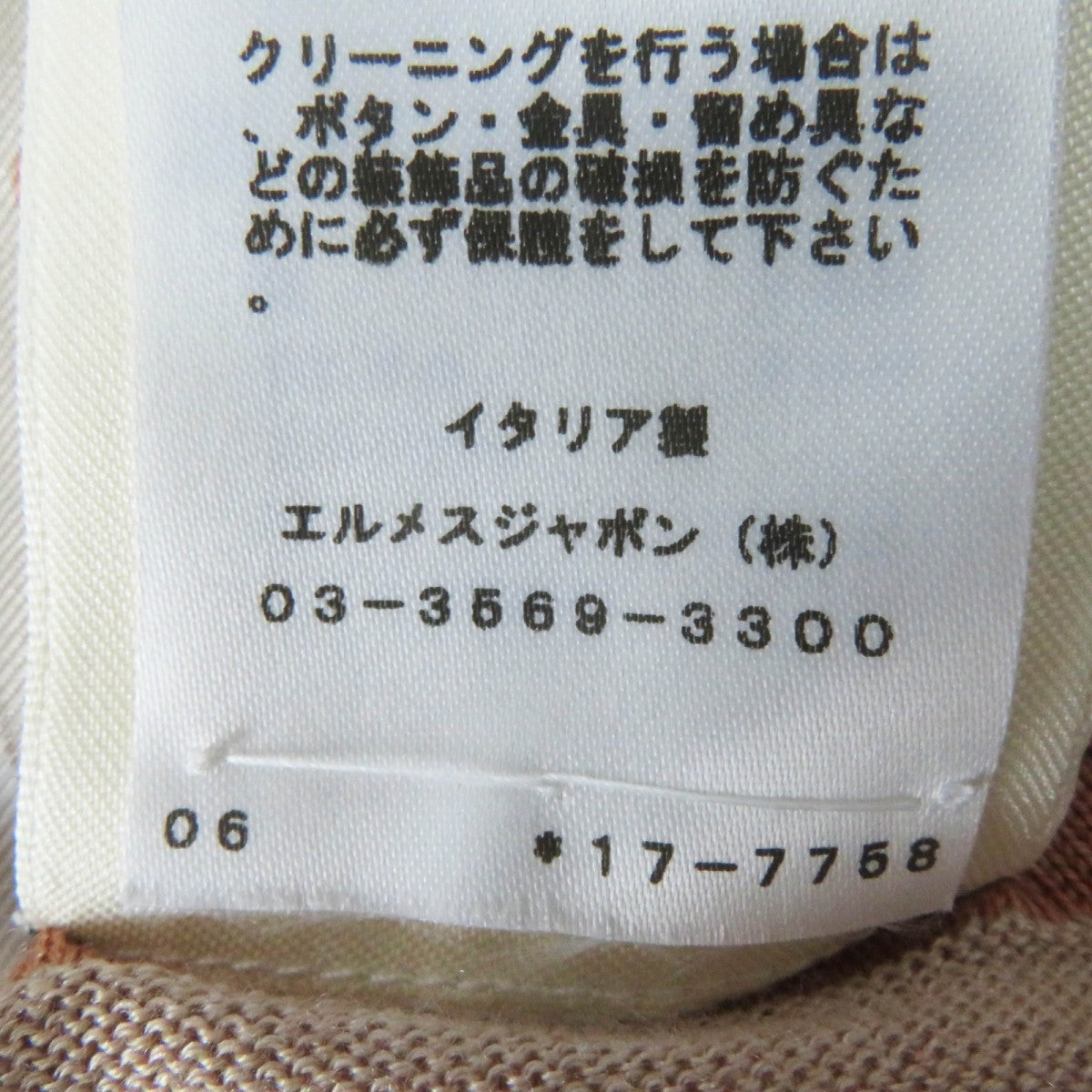 HERMES cardigan Outer: 100% silk, part: 50% cashmere, part: 50% silk Multi Clic Clac a Pois Women 38 Used