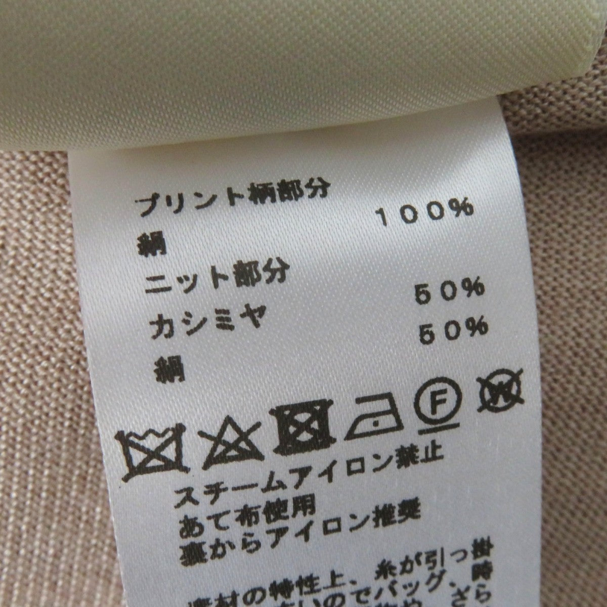 HERMES cardigan Outer: 100% silk, part: 50% cashmere, part: 50% silk Multi Clic Clac a Pois Women 38 Used