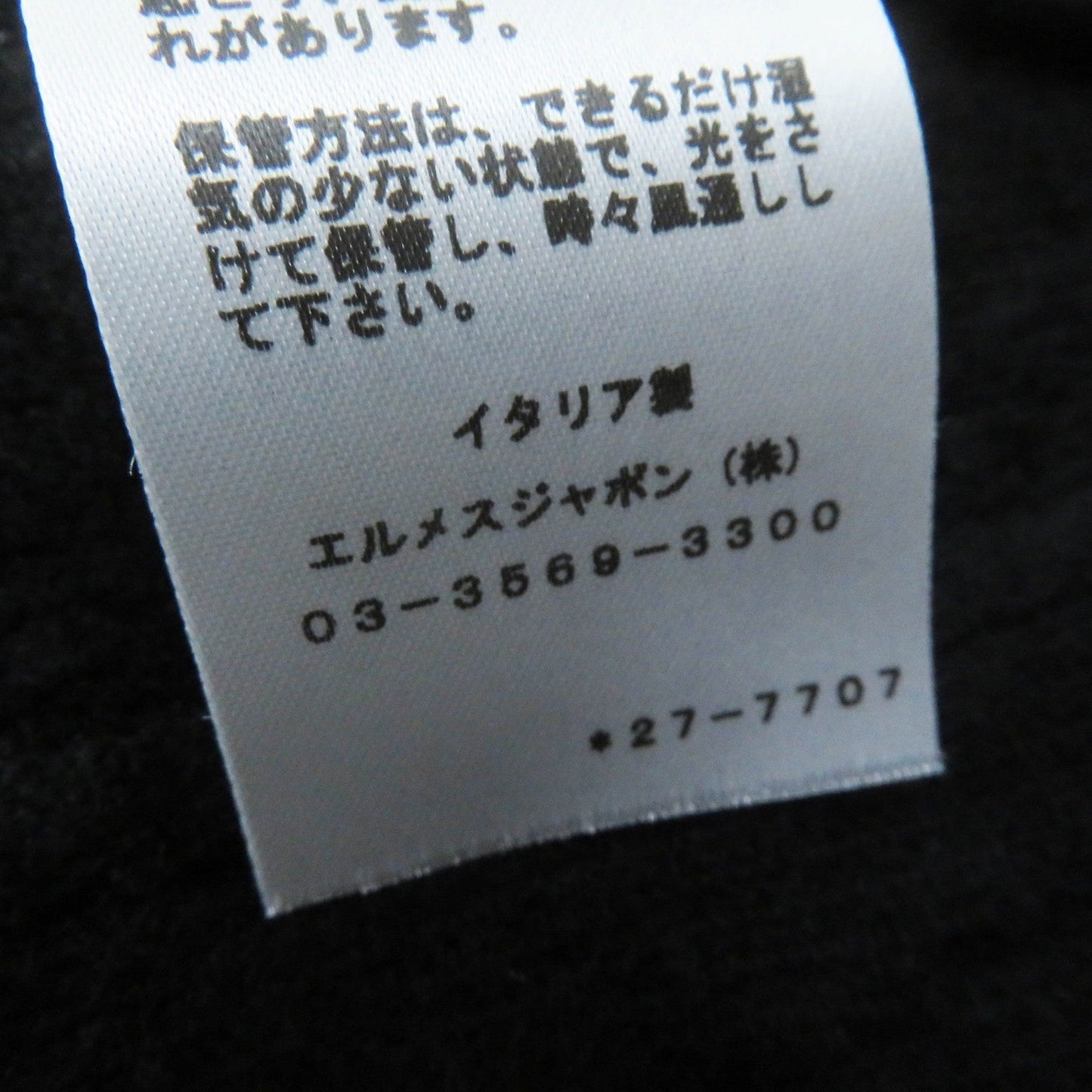 HERMES one piece 2H2509D6 Outer: 80% wool, Outer: 20% cashmere, Part: 74% wool, Part: 19% cashmere, Part: 5% nylon black Women 34 Used