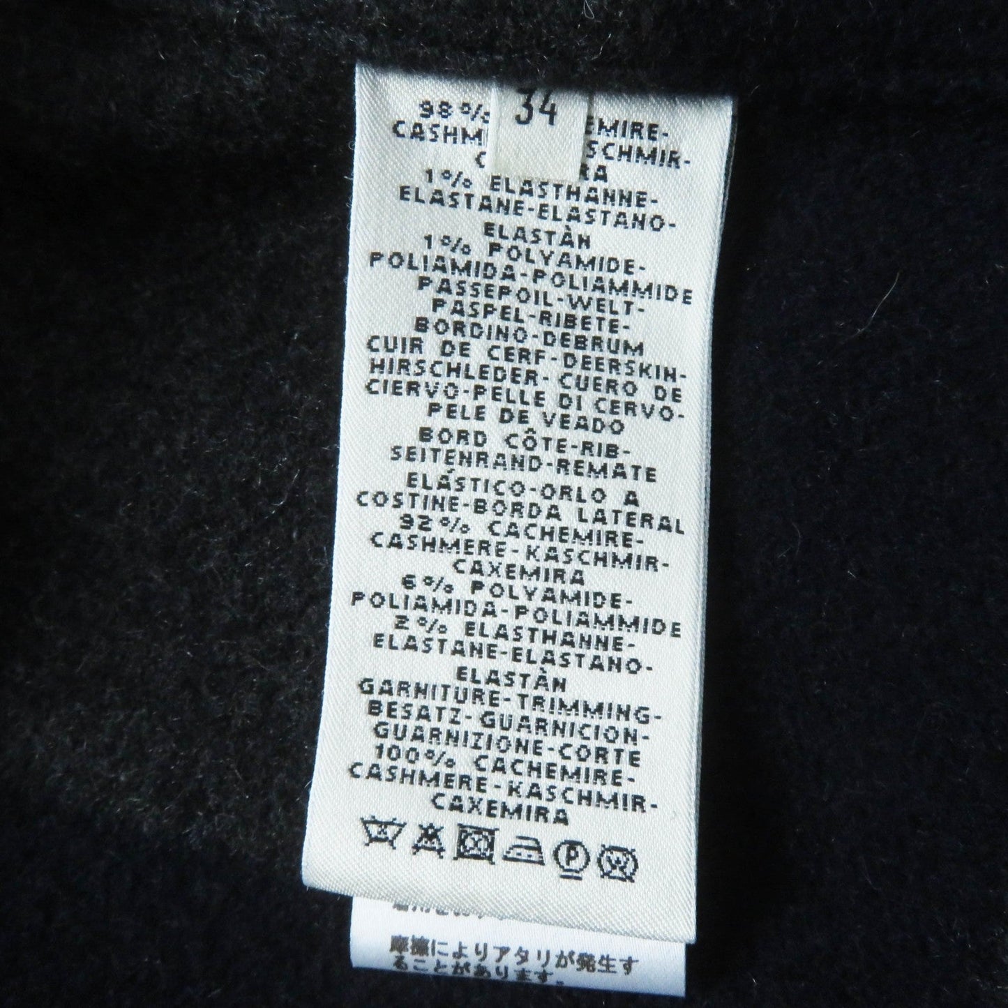 HERMES Best Main: 98% cashmere, Main: 1% nylon, Main: 1% polyurethane, Part: 92% cashmere, Part: 6% nylon Navy gray Varsity Women 34 Used